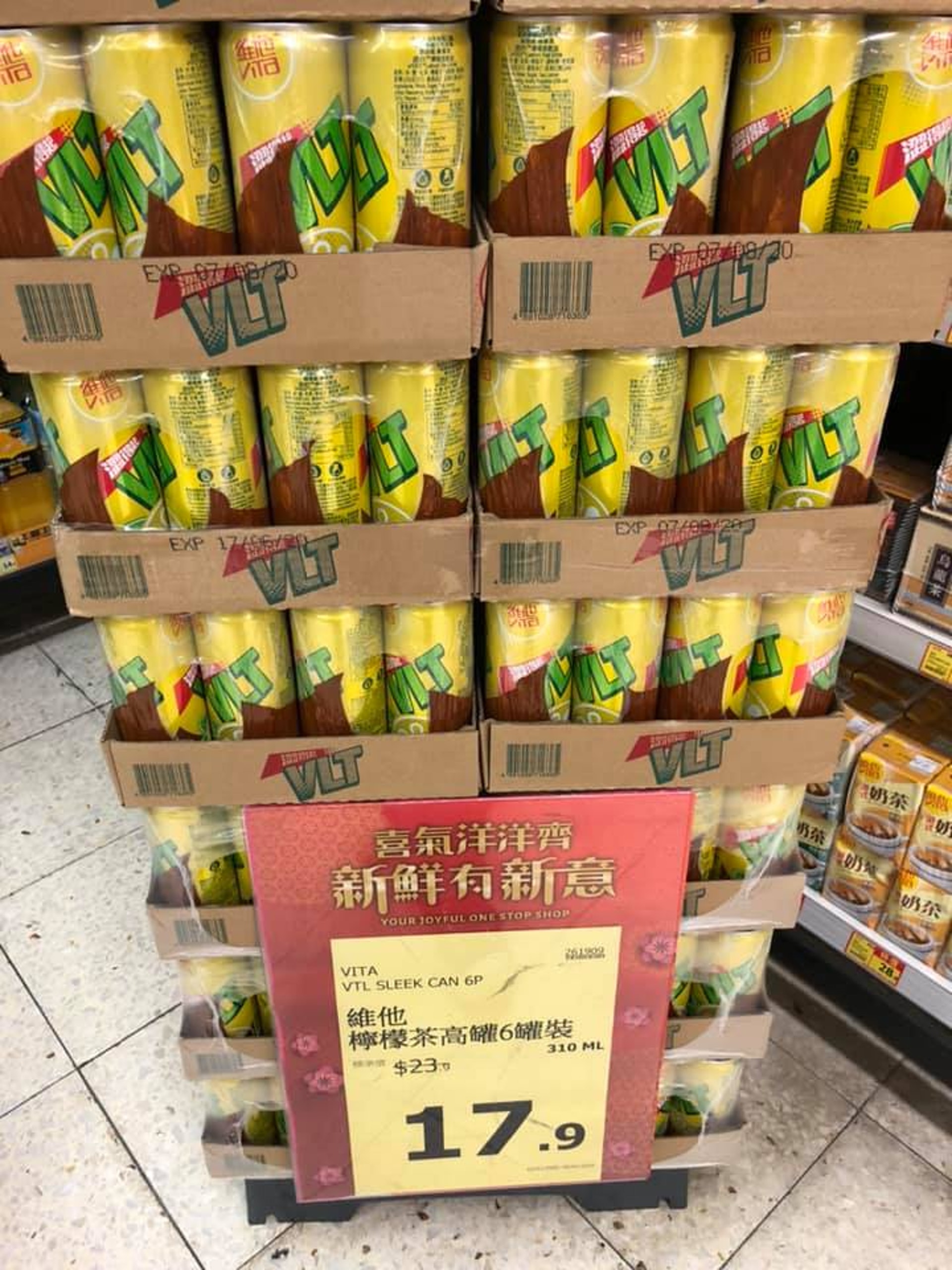 網民發現超市特價檸檬茶原來是武漢生產。(深水埗街坊會 fb圖片) image