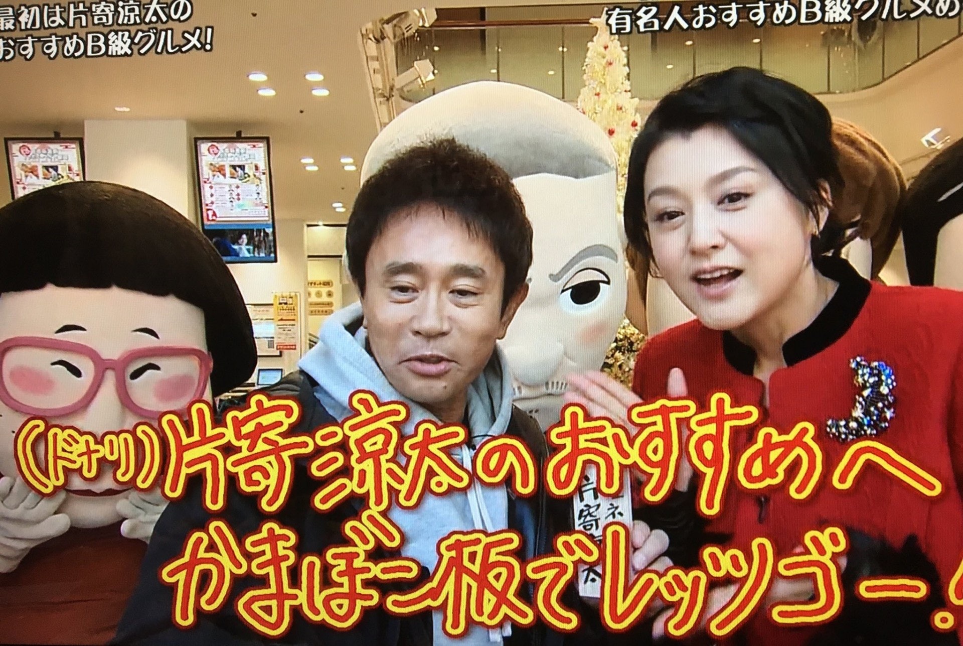 多圖 48歲藤原紀香上節目外貌崩壞暴肥現雙下巴粉絲震驚 香港01 即時娛樂 多圖 48歲藤原紀香上節目外貌崩壞暴肥現雙下巴粉絲震驚 香港01 即時娛樂