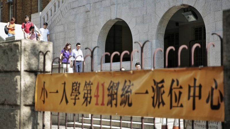 【小一統一派位】世襲生繼續「強勢」 聖彼得小學遭蠶食30學額 【小一統一派位】世襲生繼續「強勢」 聖彼得小學遭蠶食30學額