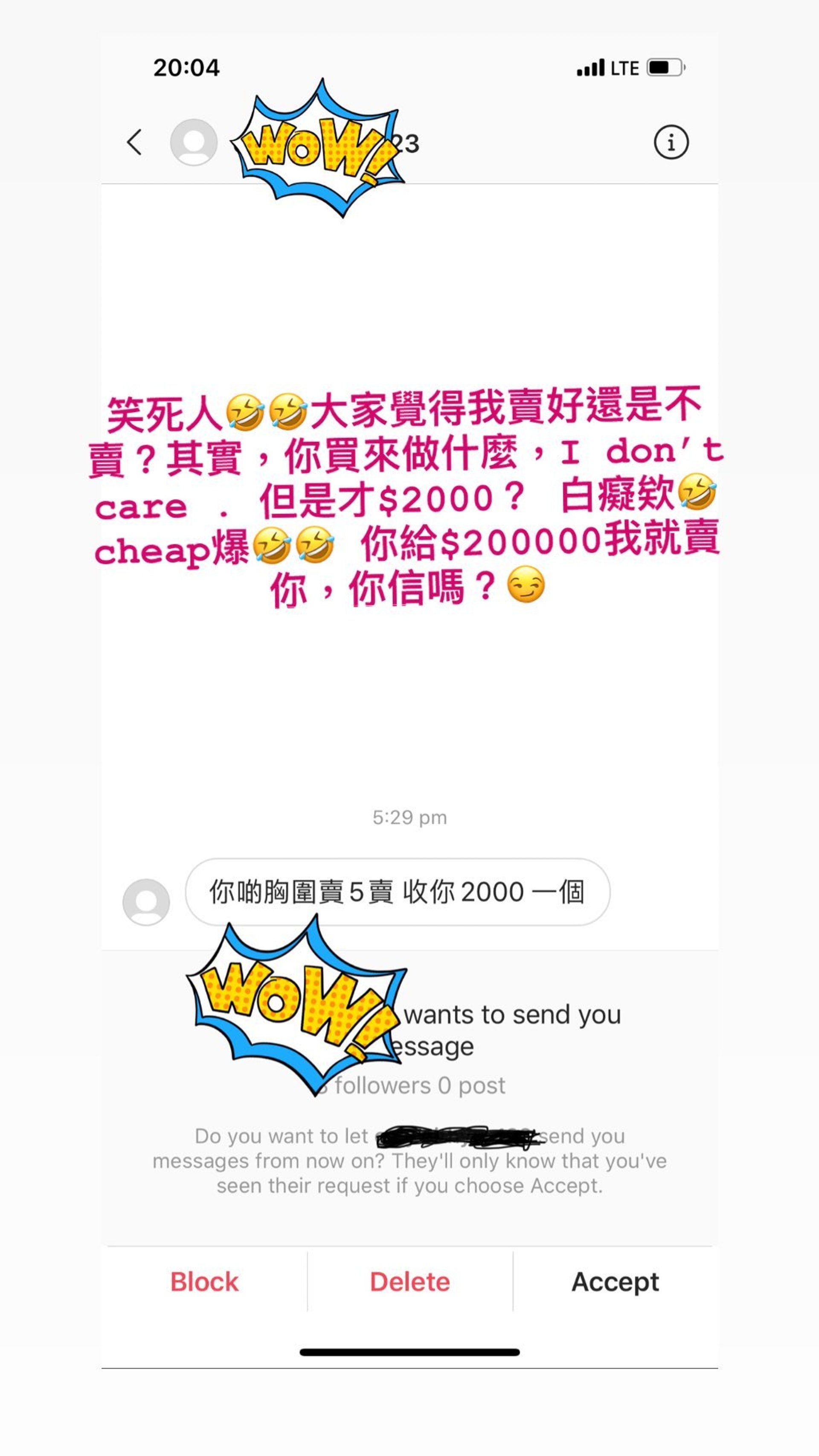 白雲被私訊要求她出售胸圍。(IG/ @snowybai) 白雲被私訊要求她出售胸圍。(IG/ @snowybai)