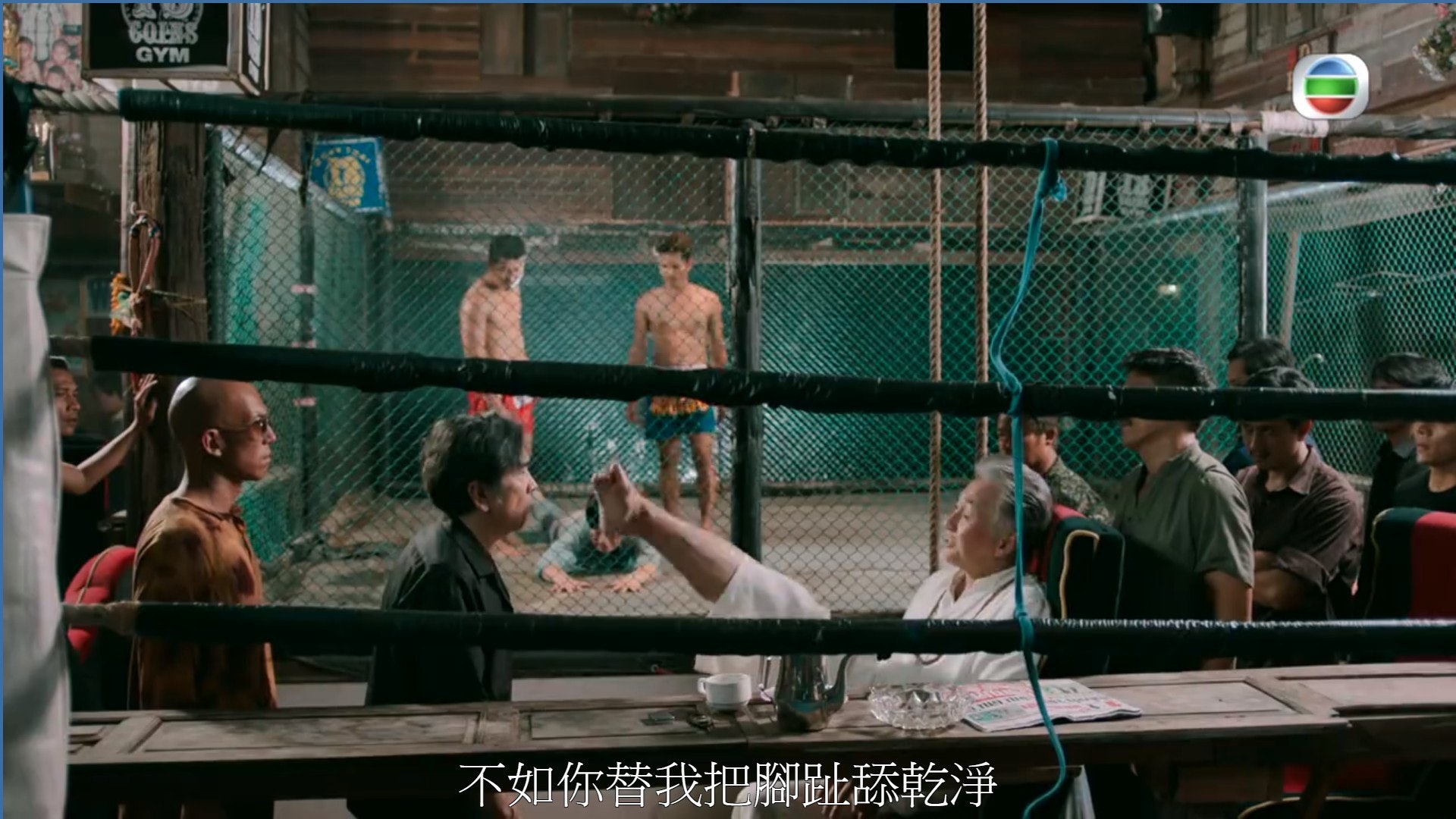 呢幕堅係重口味。(螢幕截圖) 呢幕堅係重口味。(螢幕截圖)