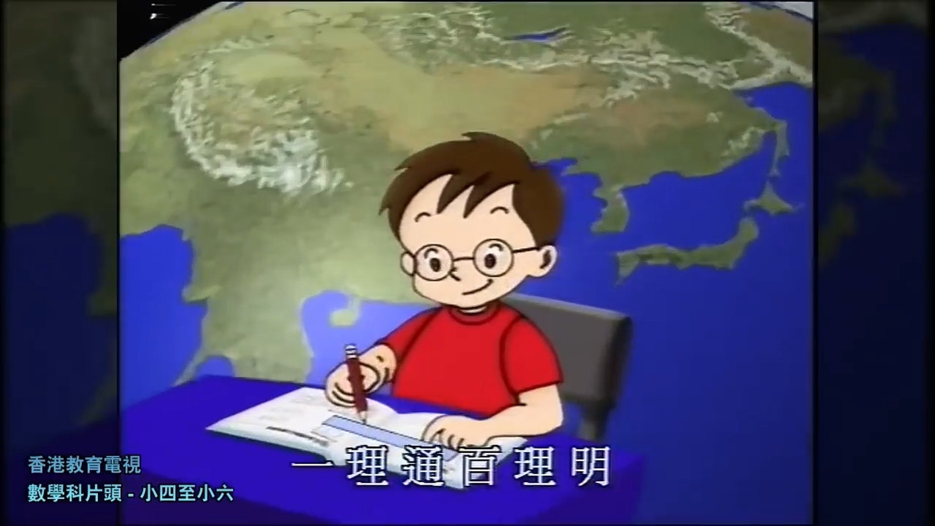 通訊局決定於本學年即2020年6月結束後,免除本地免費電視持牌機構就播放教育電視節目的要求。(網上截圖) 通訊局決定於本學年即2020年6月結束後,免除本地免費電視持牌機構就播放教育電視節目的要求。(網上截圖)