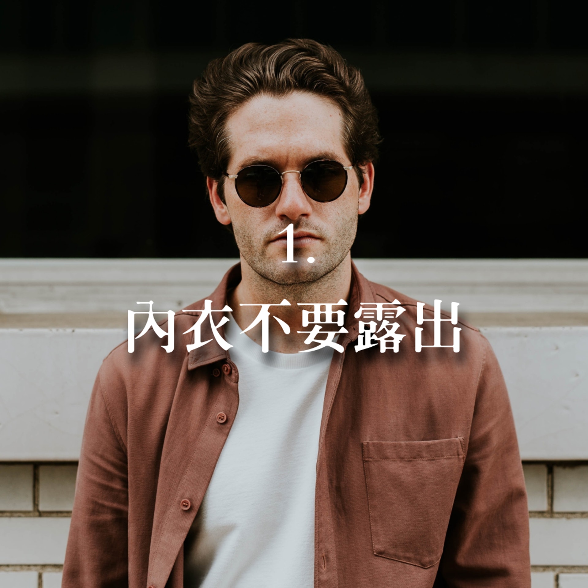 【10個穿西裝容易犯的錯誤】(Unsplash@Brooke Cagle/香港01製圖/417387) 【10個穿西裝容易犯的錯誤】(Unsplash@Brooke Cagle/香港01製圖/417387)