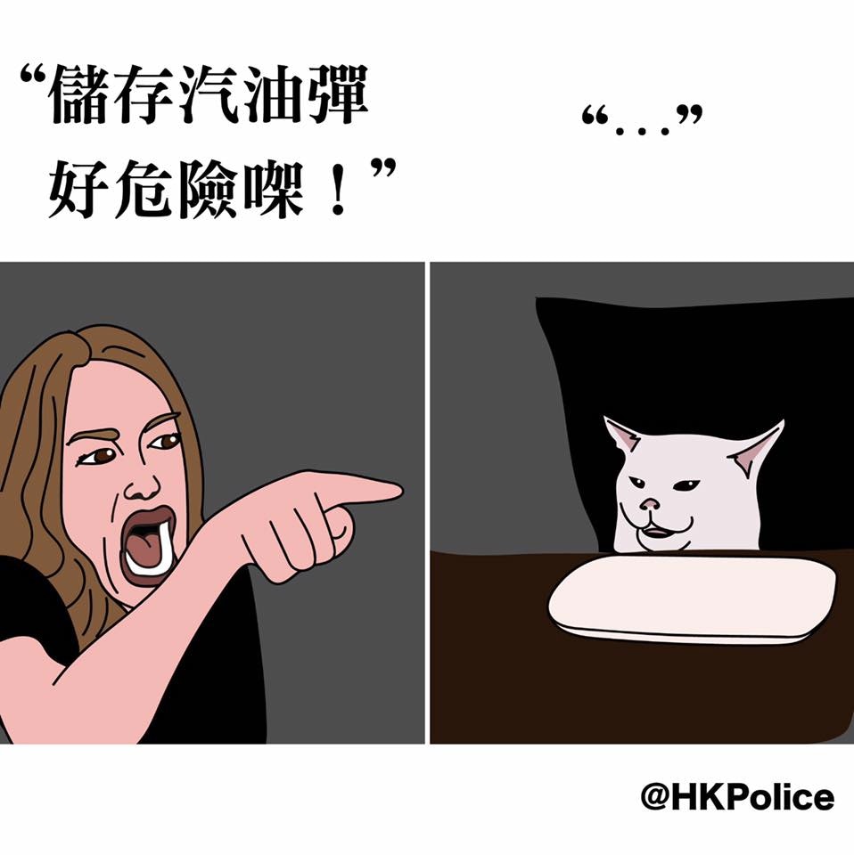 警方fb貼「女人鬧貓」meme圖網民嘲小編會錯意：佢真係唔識㗎喎