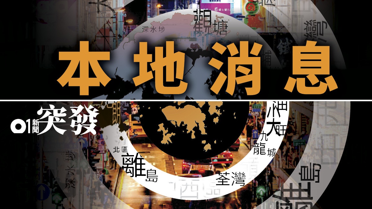 聾啞人士西貢行山暈倒　送院後不治