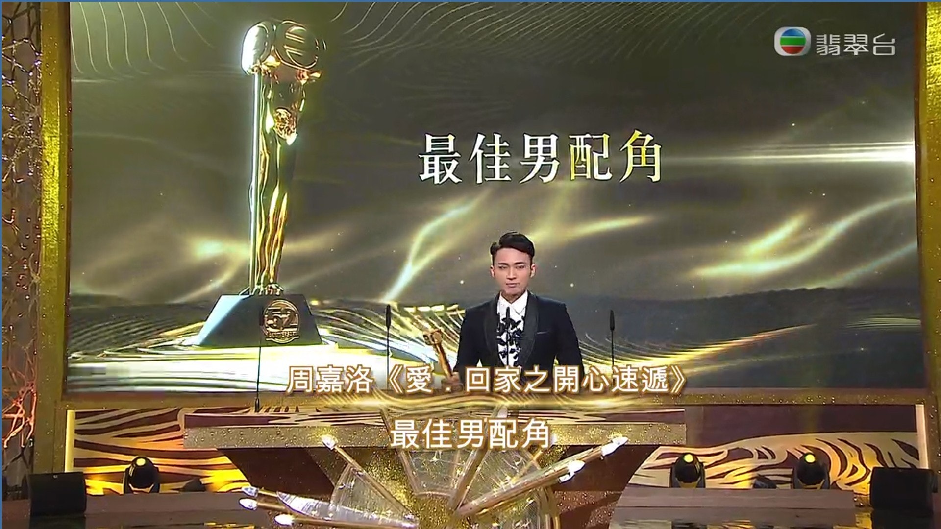 恭喜晒!(螢幕截圖) 恭喜晒!(螢幕截圖)