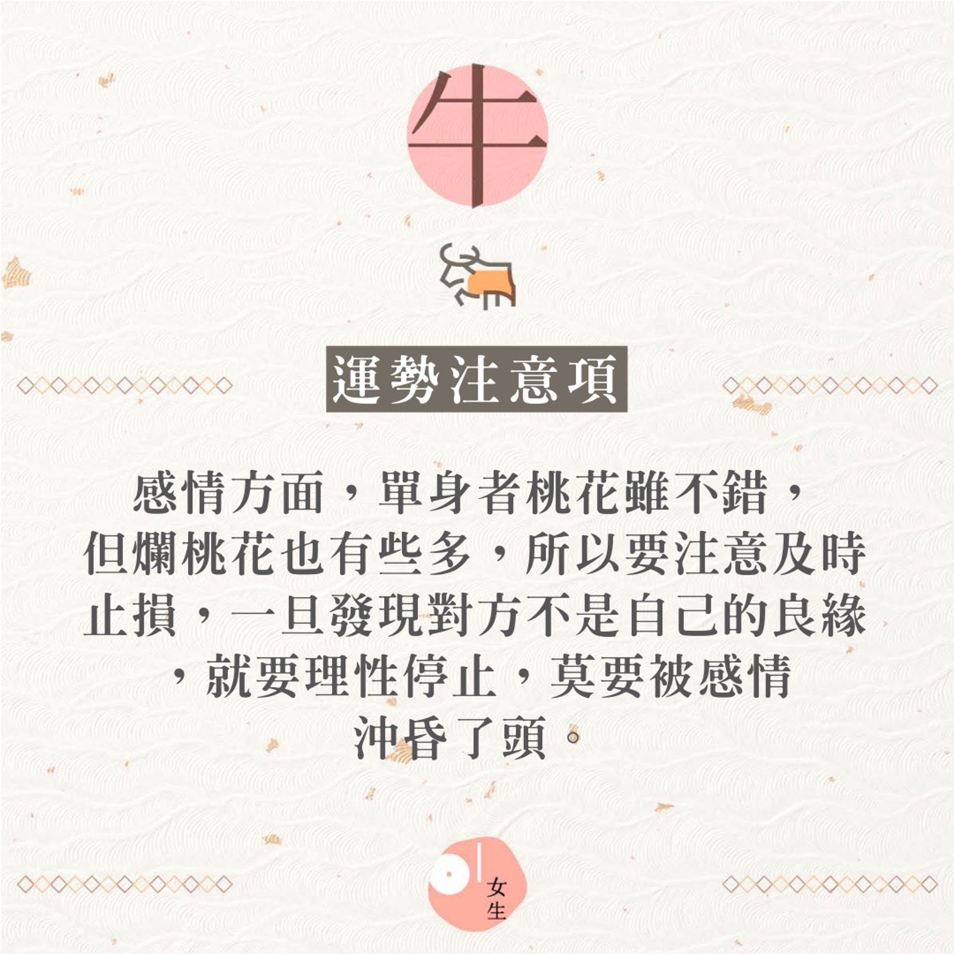 【2020鼠年十二生肖運勢注意項】(香港01製圖) 【2020鼠年十二生肖運勢注意項】(香港01製圖)