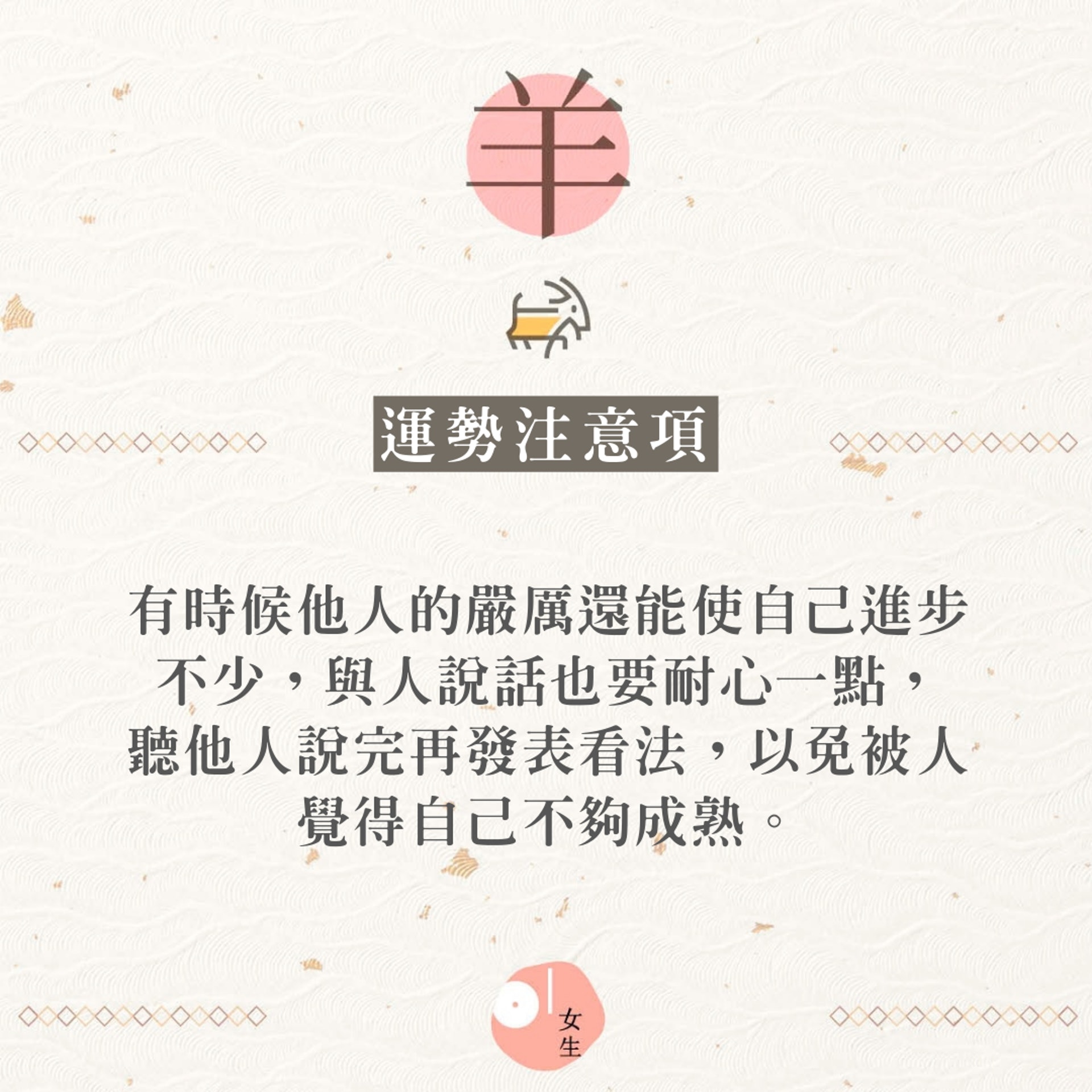 【2020鼠年十二生肖運勢注意項】(香港01製圖) 【2020鼠年十二生肖運勢注意項】(香港01製圖)