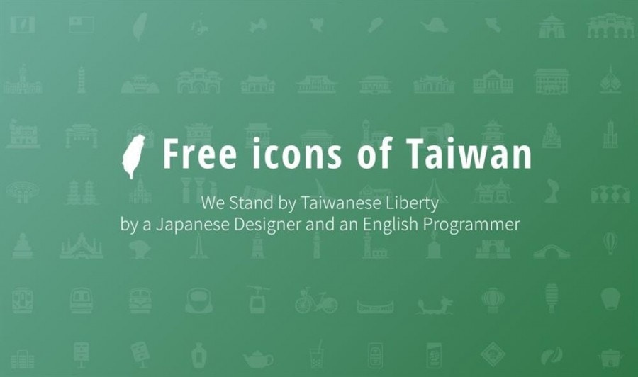 來自日本的設計師Holoko和英國的設計師Rob創立出「STAND BY TAIWAN」計劃支持台灣。（官方圖片）