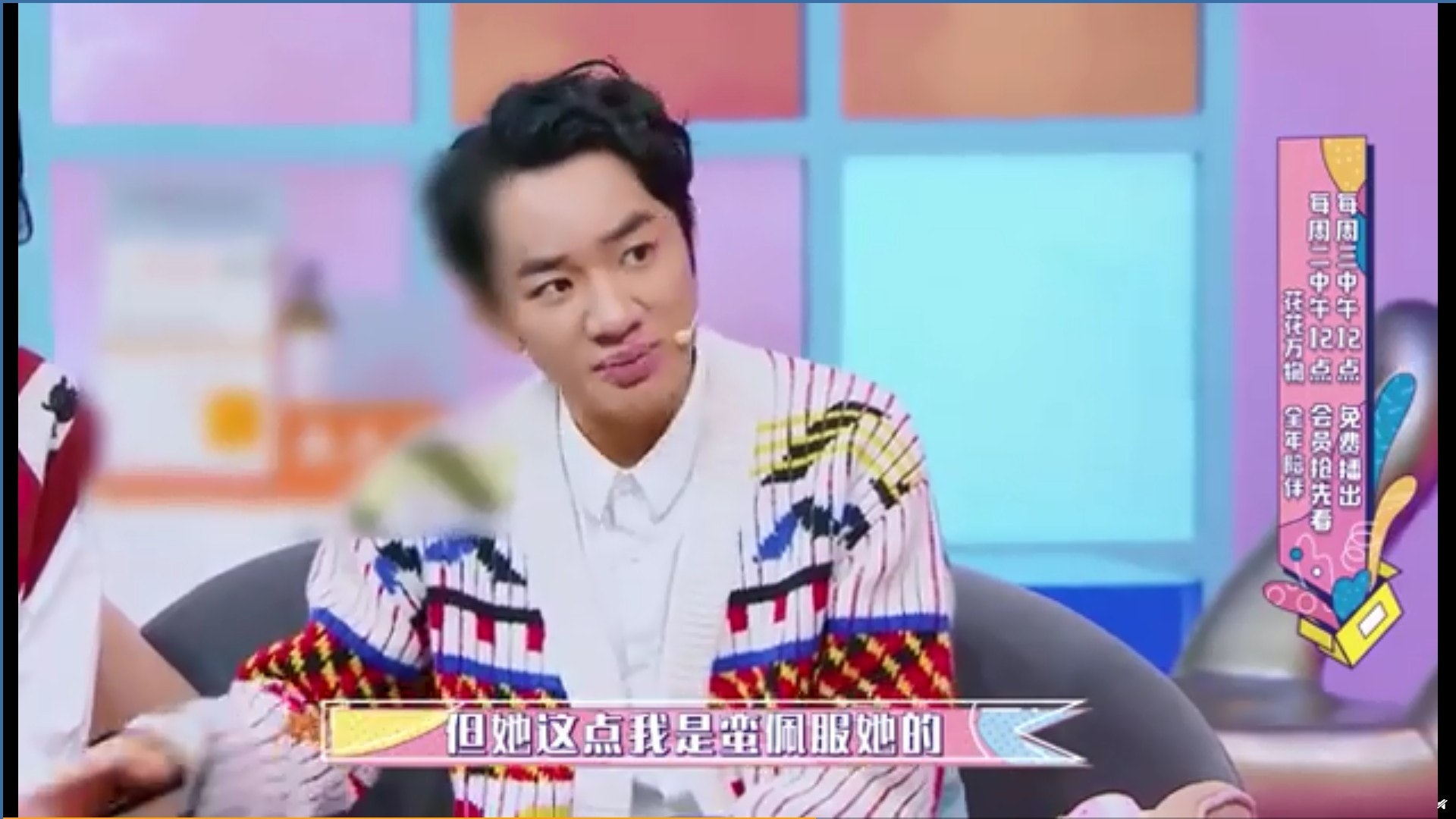 王祖藍自爆與李亞男長期分房瞓。(節目截圖) 王祖藍自爆與李亞男長期分房瞓。(節目截圖)