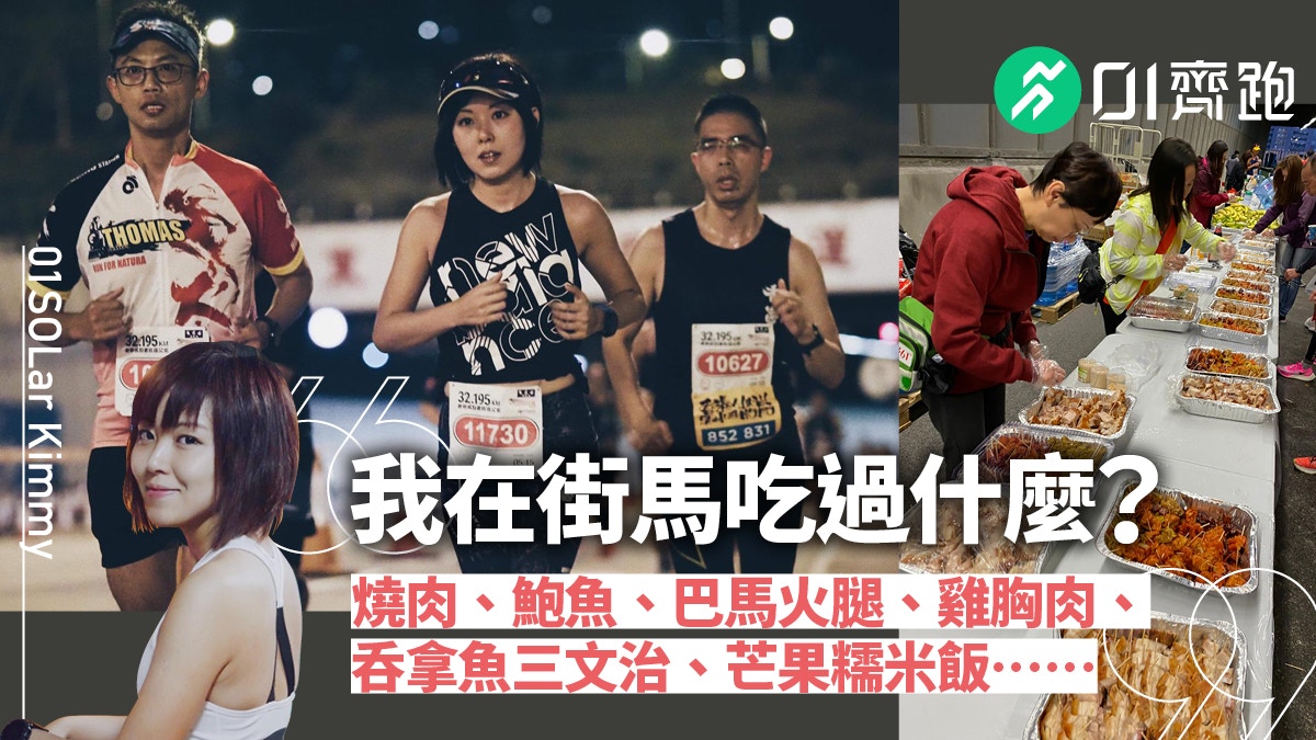 跑步 大迫傑家有元ske嬌妻主理營養飲食成就日本長跑一哥 Kimmy 跑步 大迫傑家有元ske嬌妻主理營養飲食成就日本長跑一哥 Kimmy