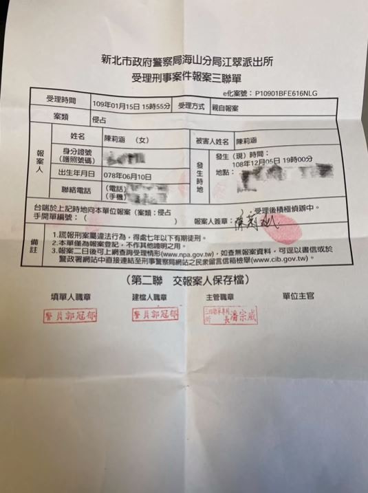 15日謝和弦帶著小三莉婭去警局報案。（Youtube@R-chord謝和弦）