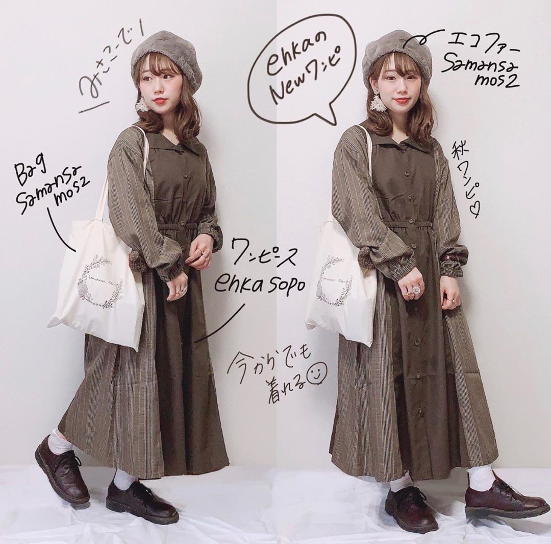 日本150cm女生 大地色 穿衣攻略矮小也能穿出170cm長腿視感