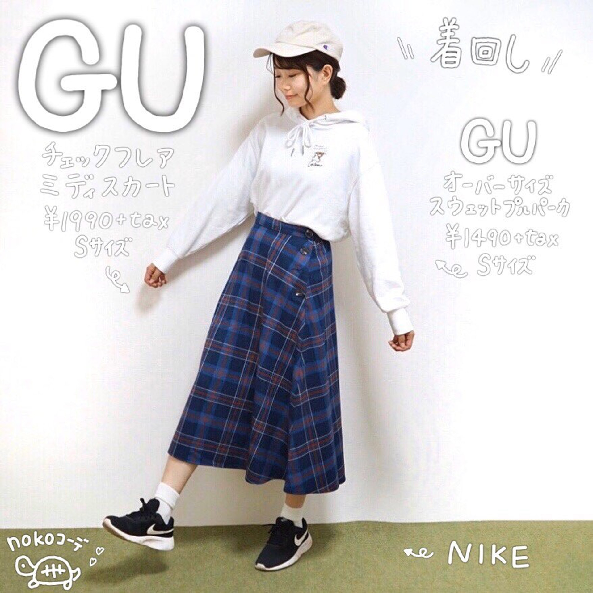 想要少女感重的女生,也可以參考Noko的個人IG!(ig@noko_ta)