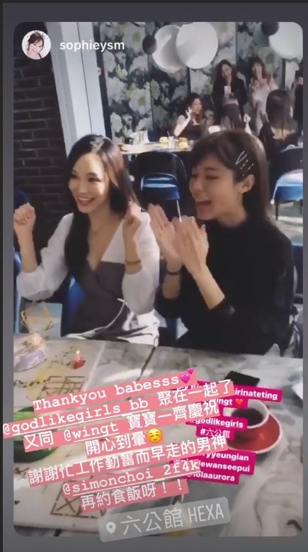 開心！（IG@sophieysm）