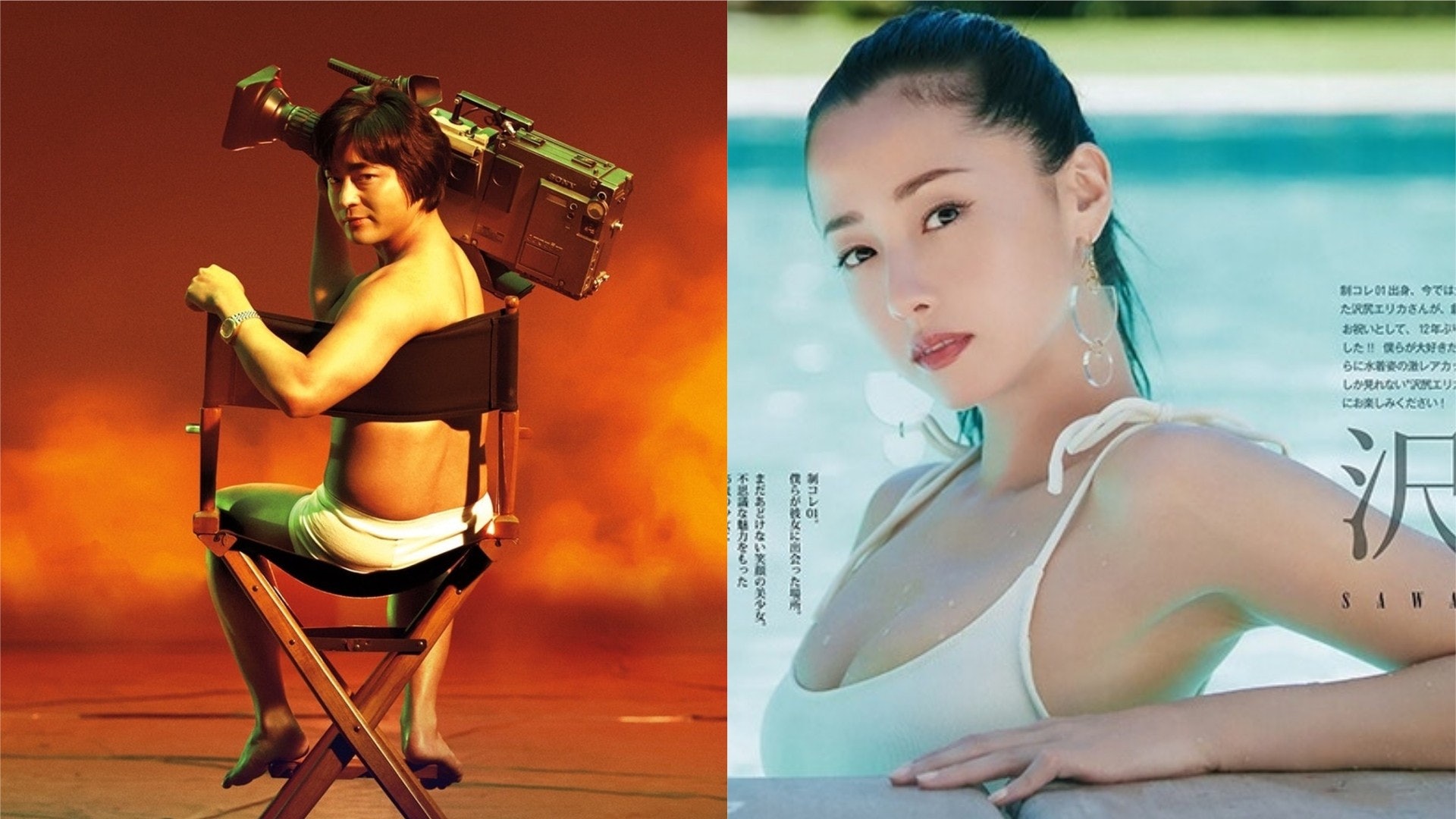 多圖 澤尻英龍華 全裸監督 將飾av女優 一個因素令她答應 多圖 澤尻英龍華 全裸監督 將飾av女優 一個因素令她答應