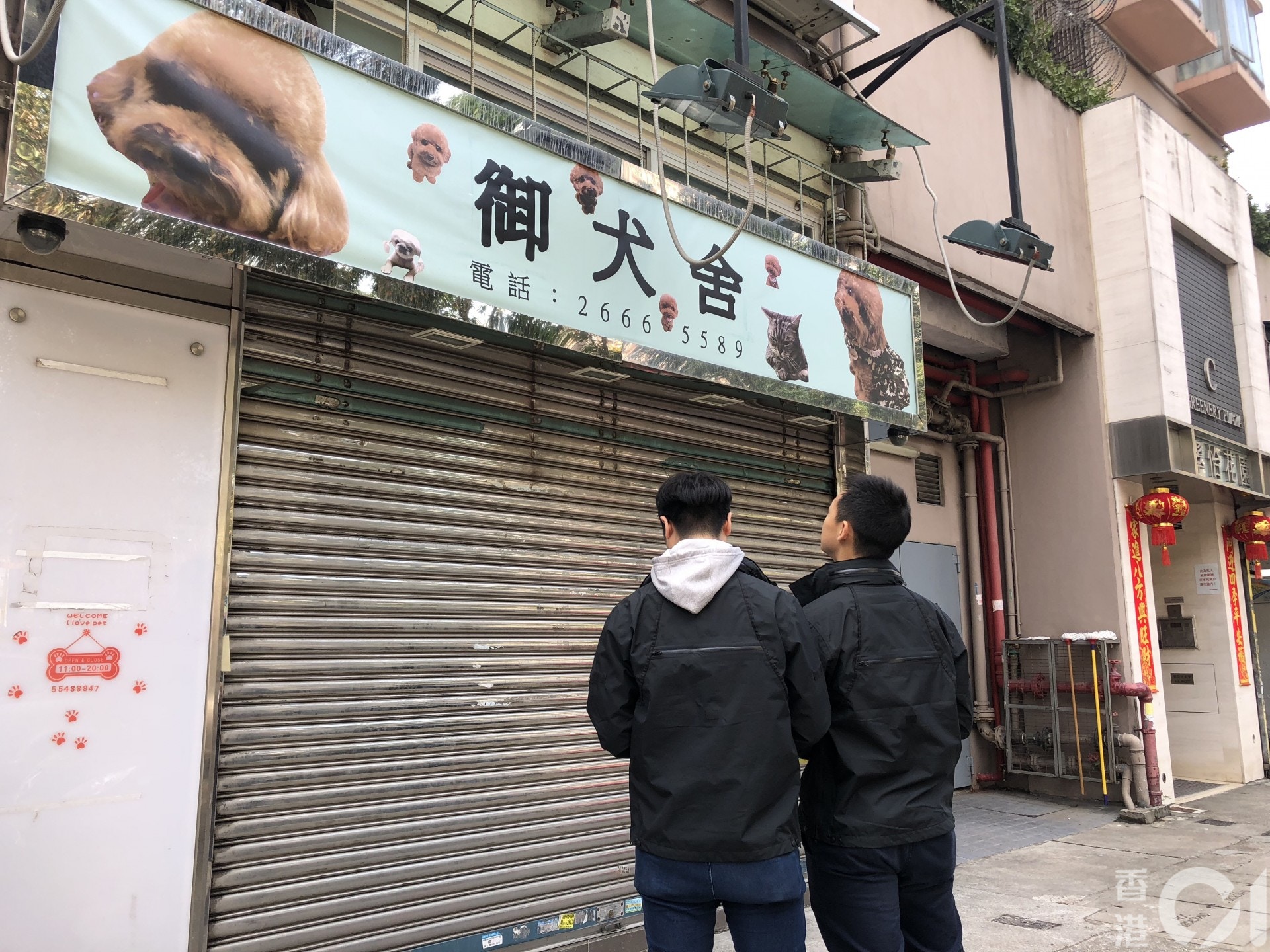 約中午時分,有四名大埔警區刑事調查隊的成員在現場調查,但店舖未有開門營業。(胡家欣攝) 約中午時分,有四名大埔警區刑事調查隊的成員在現場調查,但店舖未有開門營業。(胡家欣攝)
