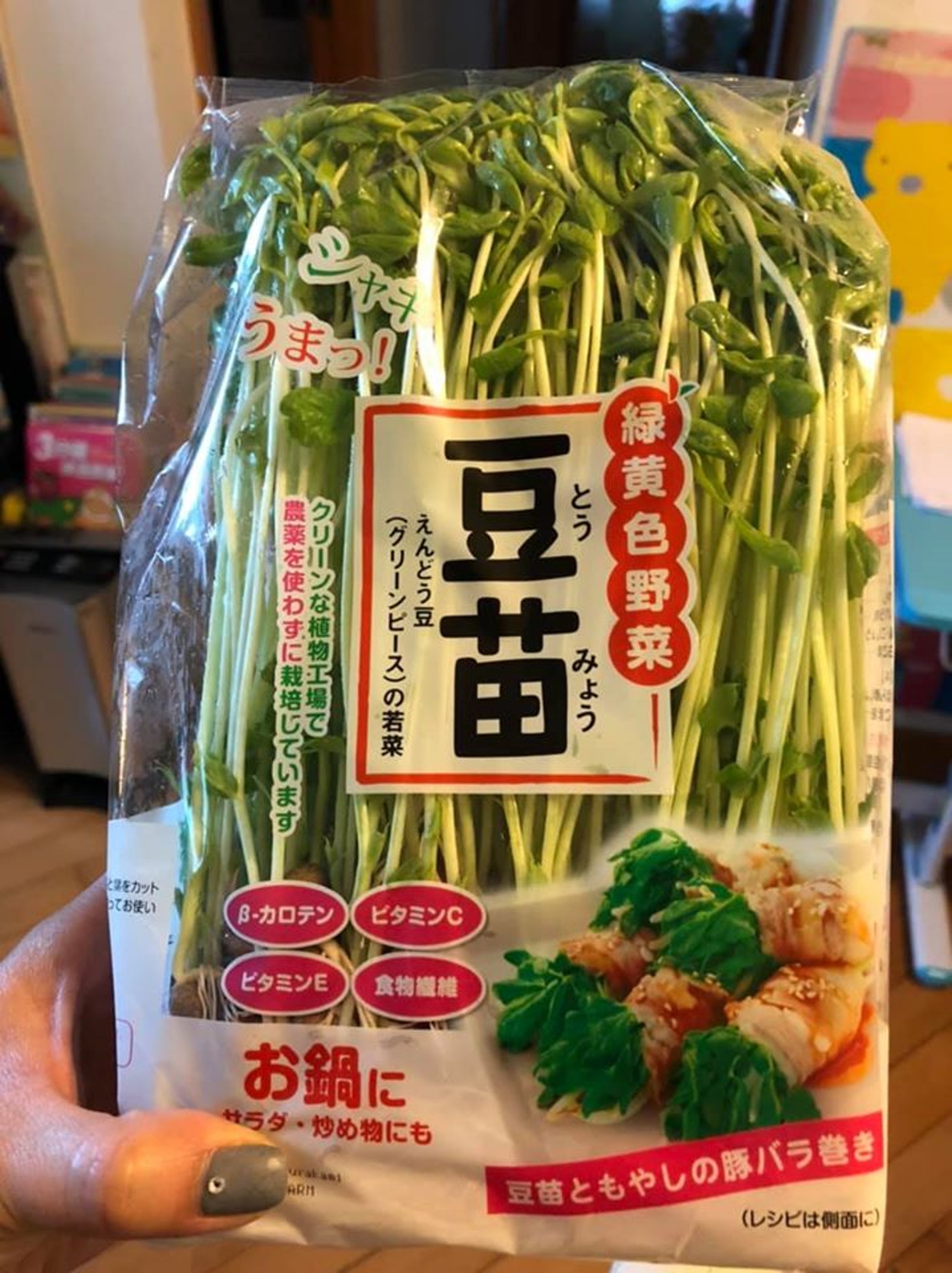 9包日本豆苗可以食幾次港媽讚食完可以再種好抵 剪完佢會再生 9包日本豆苗可以食幾次港媽讚食完可以再種好抵 剪完佢會再生
