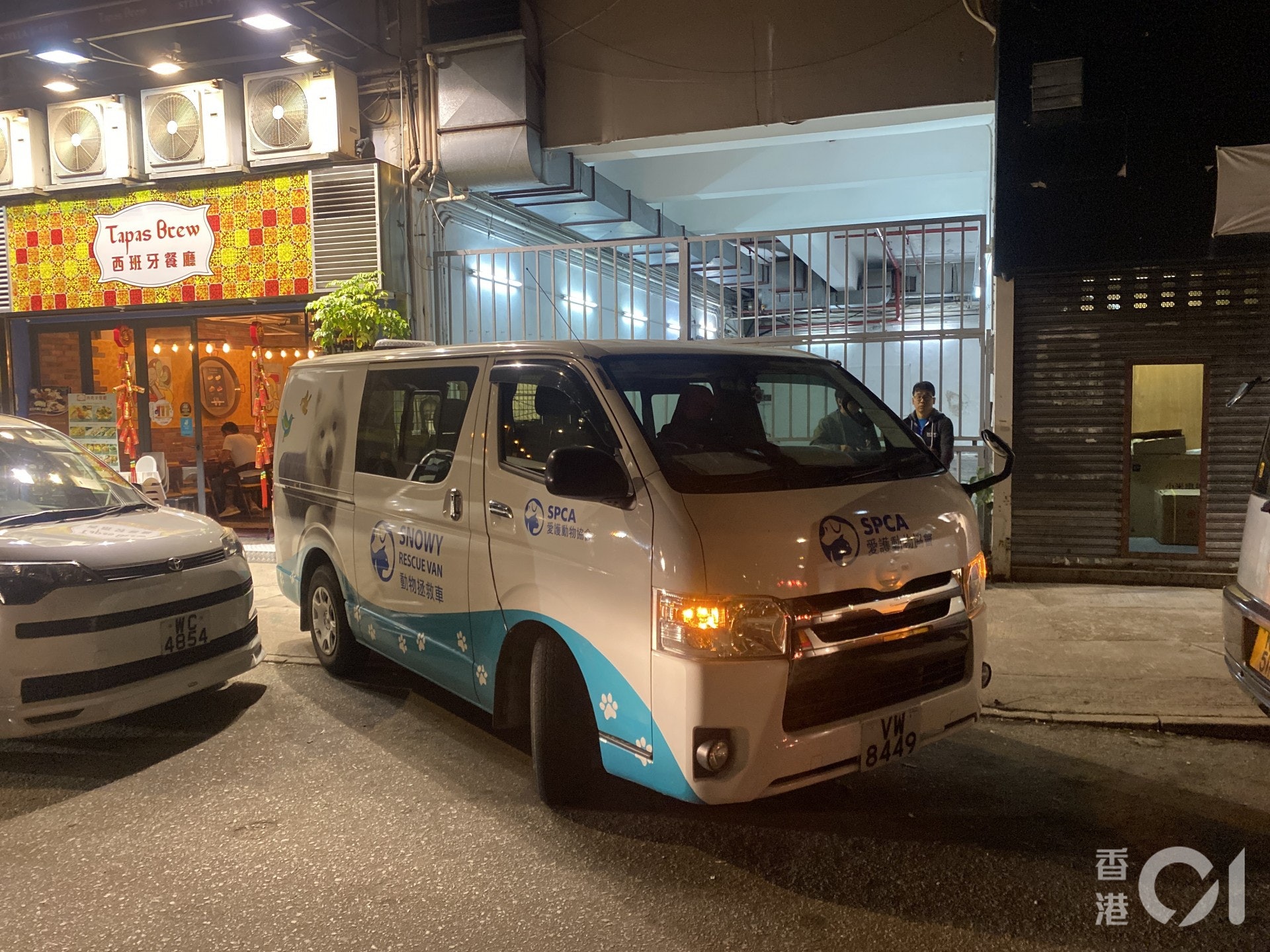 愛護動物協會到場協助調查事件。(陳浩然攝) 愛護動物協會到場協助調查事件。(陳浩然攝)