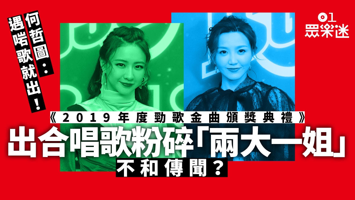 勁歌19 何哲圖對星夢今年成績感滿意 希望培育樂壇中流砥柱