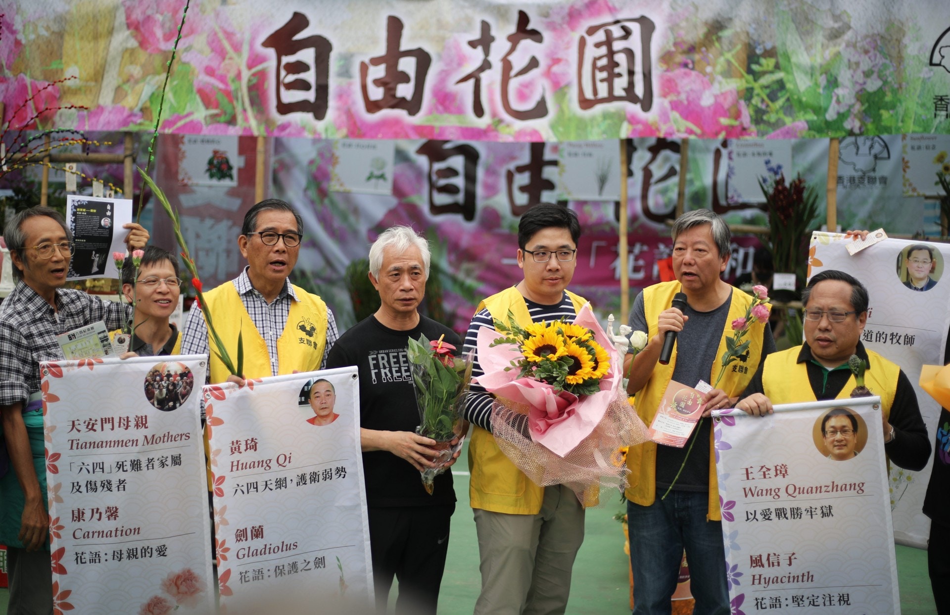 鼠年 支聯會年宵賣 民主之花 李卓人憂禁乾貨致人流減 香港01 政情