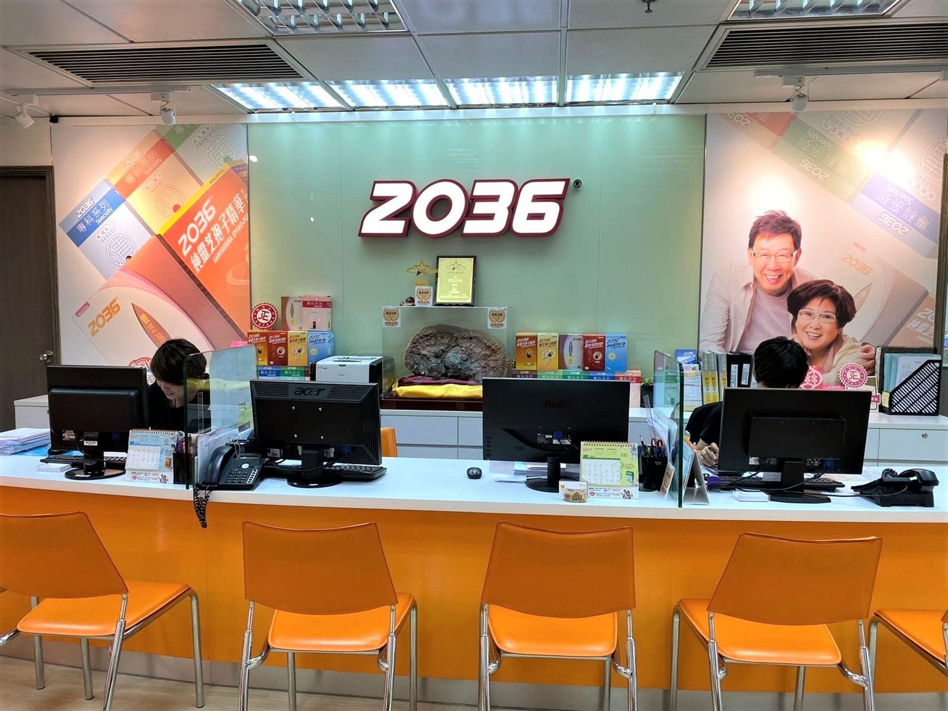 旺角開設2036健之會會員中心,方便顧客諮詢。 旺角開設2036健之會會員中心,方便顧客諮詢。