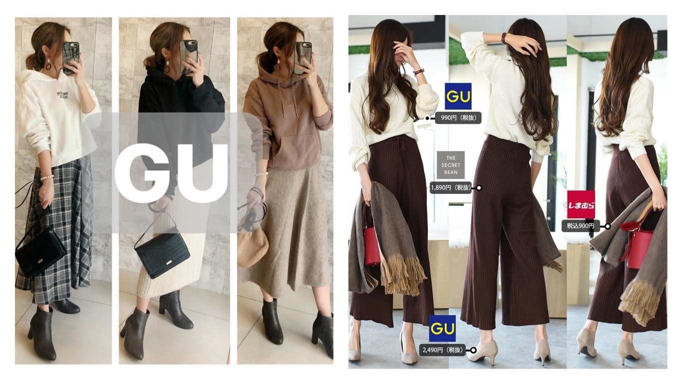 日時尚達人示範GU、Uniqlo穿搭必守法則 平價品也可穿出時尚感 日時尚達人示範GU、Uniqlo穿搭必守法則 平價品也可穿出時尚感