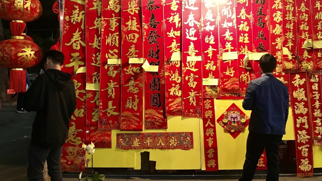 【農曆新年】福字倒轉貼可能係錯？命理專家分析貼揮春禁忌