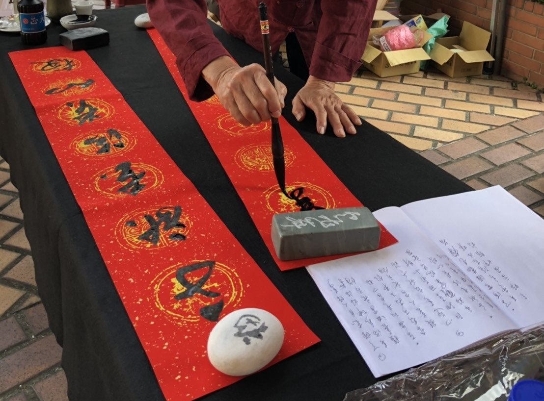 新年將至，書法家揮毫寫春聯。非新聞內容對象。新聞示意圖。（聯合報／江良誠攝）