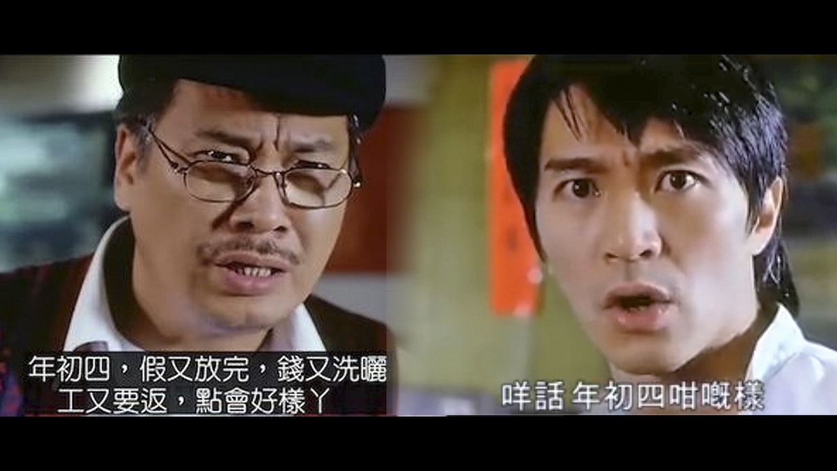 【2020鼠年】唔想年初四咁嘅樣? 吉日吉時開工 事業旺足全年 【2020鼠年】唔想年初四咁嘅樣? 吉日吉時開工 事業旺足全年