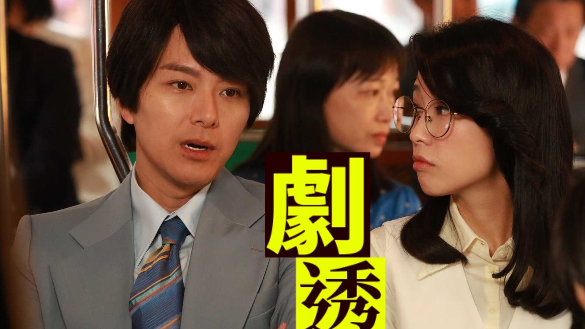 黃金有罪 劇透 蕭正楠漸愛上姚子羚將陷入三角戀與張兆輝爭 黃金有罪 劇透 蕭正楠漸愛上姚子羚將陷入三角戀與張兆輝爭