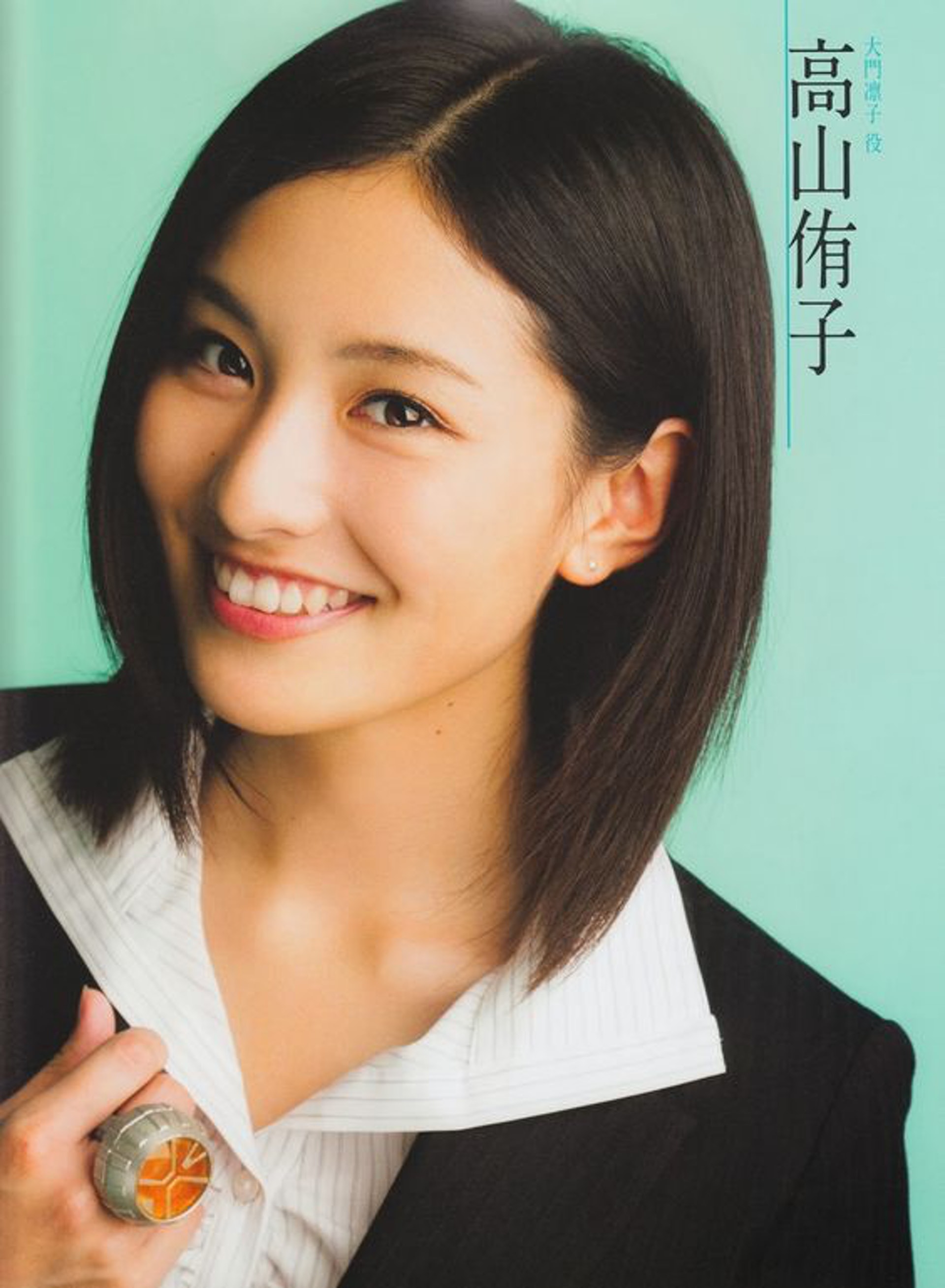 有近照 幪面超人女角大門凜子逆生長8年少女味湧現似高中生 香港01 熱爆話題 有近照 幪面超人女角大門凜子逆生長8年少女味湧現似高中生 香港01 熱爆話題
