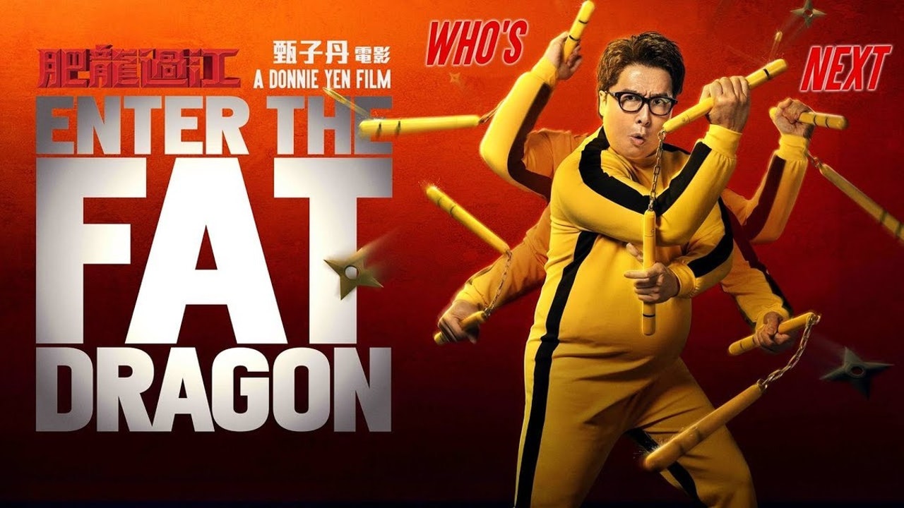 甄子丹主演的新版《肥龍過江》。(圖片擷取自http://bit.ly/2ulaNO8) 甄子丹主演的新版《肥龍過江》。(圖片擷取自http://bit.ly/2ulaNO8)