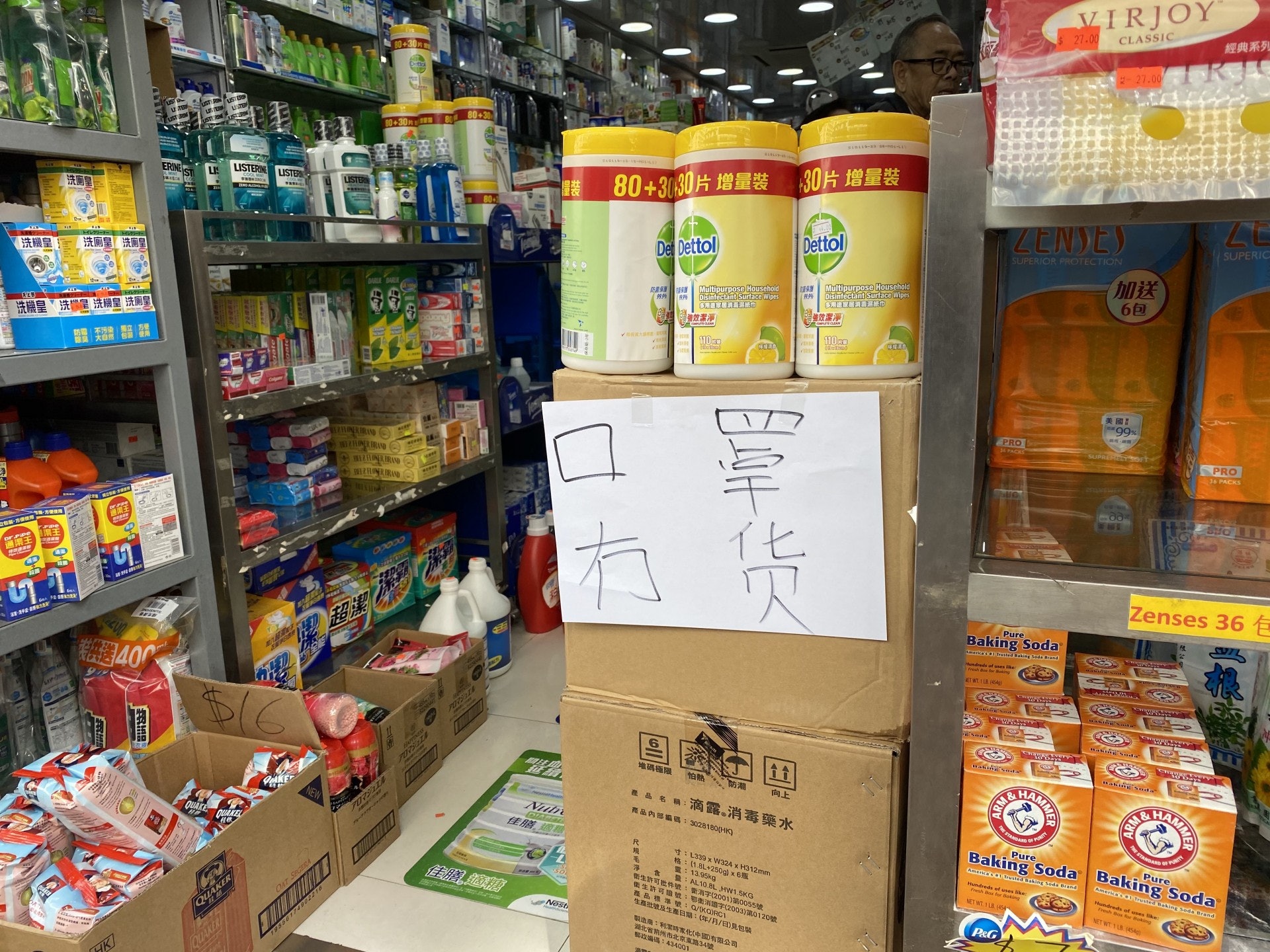 記者以顧客身份到訪荃灣10間分別位於街市街、眾安街及仁濟醫院附近一帶的藥房,巡邏是否有該款口罩出售,發現10間藥房中,大多數藥房已沒有口罩出售。
