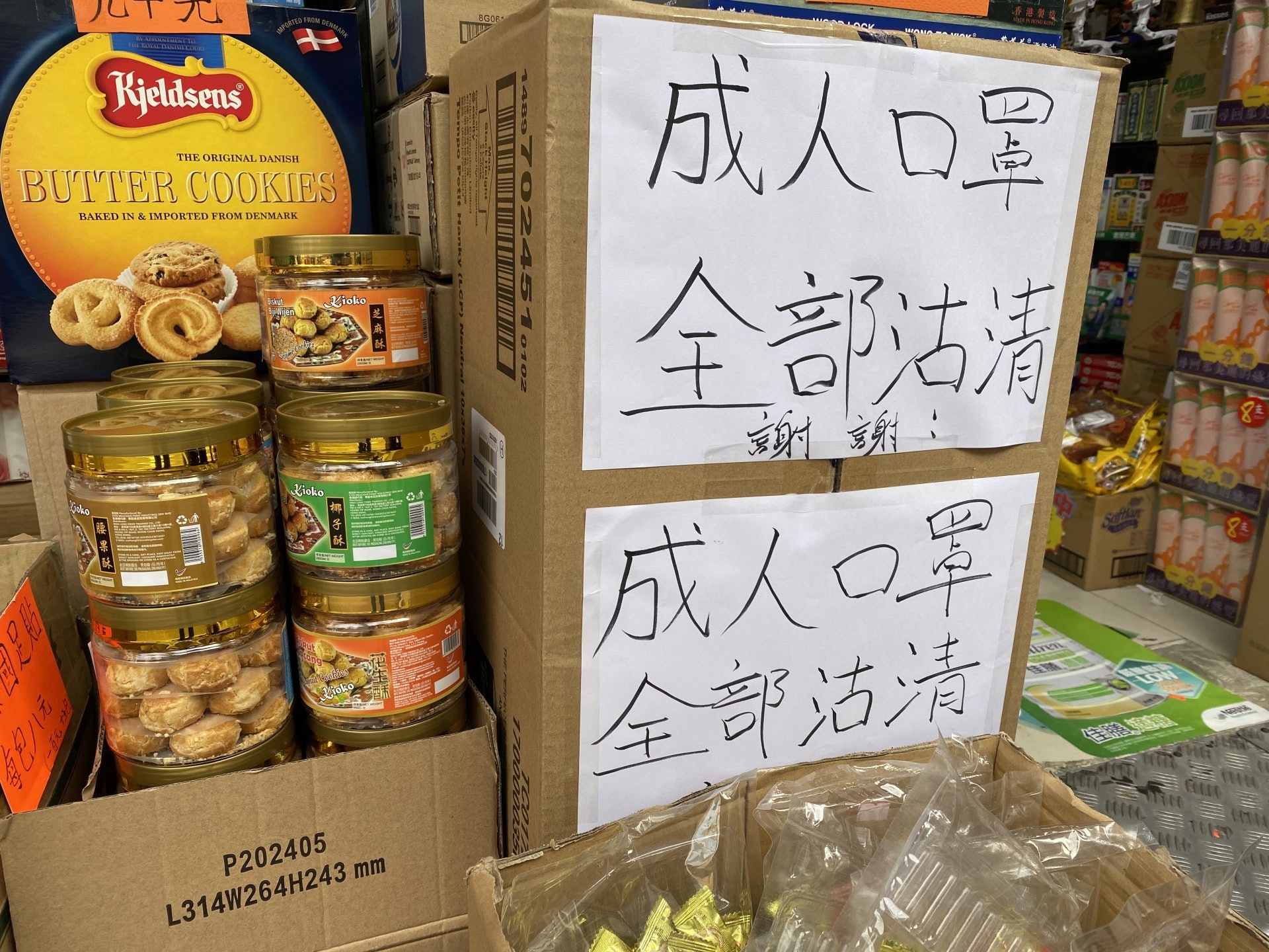 記者以顧客身份到訪荃灣10間分別位於街市街、眾安街及仁濟醫院附近一帶的藥房,巡邏是否有該款口罩出售,發現10間藥房中,大多數藥房已沒有口罩出售。