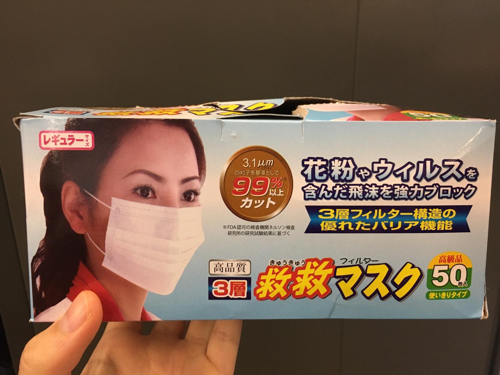 記者找來兩盒網上言傳無法阻隔細菌的「救救Mask」口罩,兩盒包裝不一,但都有寫上「救救Mask」字眼。兩者包裝外層,都標榜口罩能防止花粉及病毒的飛沬傳播,而且有三層過濾,能阻隔外來物質。