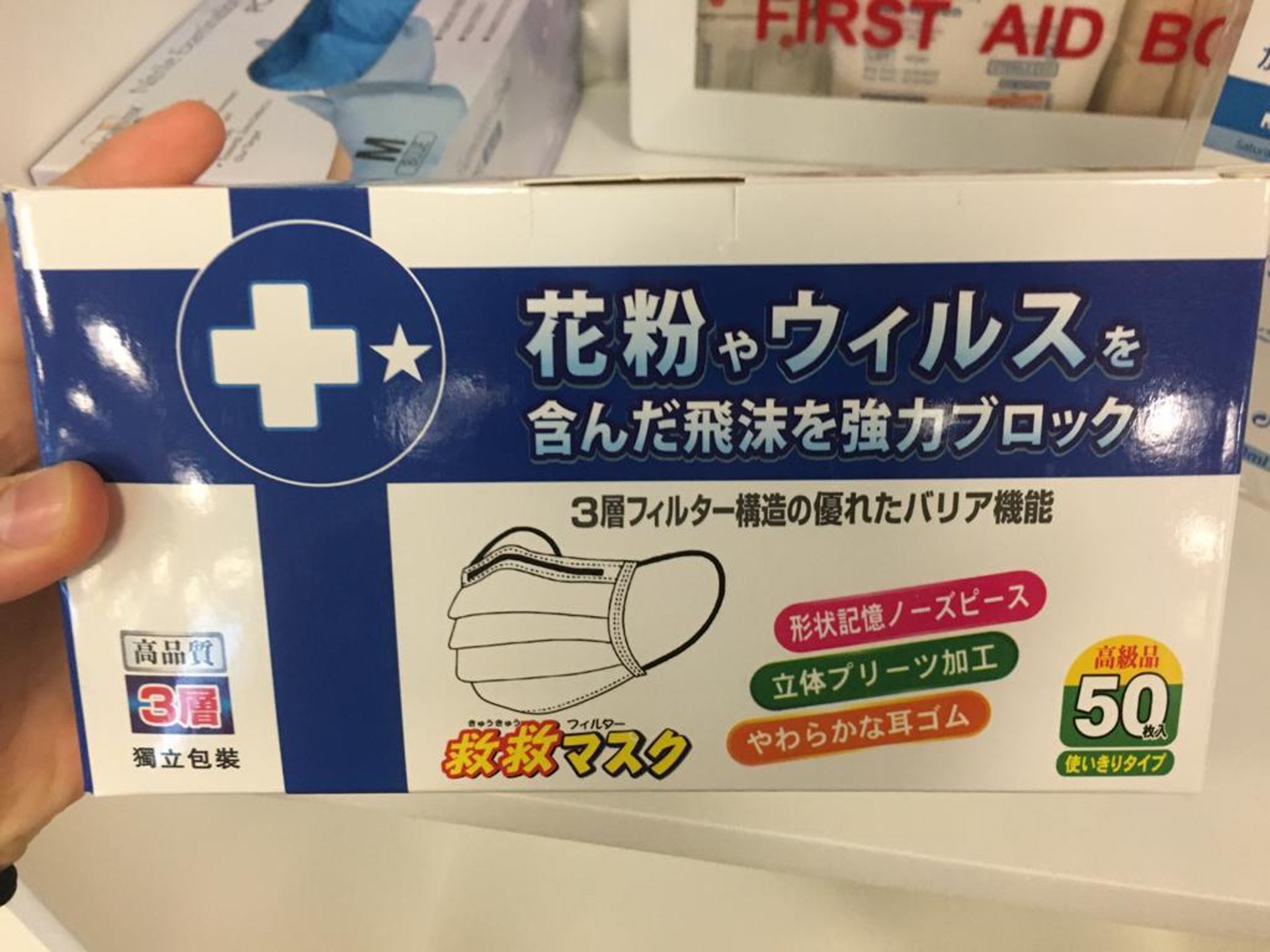 記者找來兩盒網上言傳無法阻隔細菌的「救救Mask」口罩,兩盒包裝不一,但都有寫上「救救Mask」字眼。兩者包裝外層,都標榜口罩能防止花粉及病毒的飛沬傳播,而且有三層過濾,能阻隔外來物質。