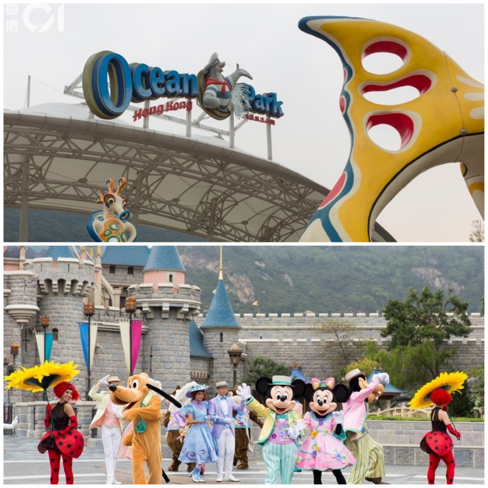 海洋公園及迪士尼今日宣布,樂園由即日起暫停開放,直至另行通知。(資料圖片) 海洋公園及迪士尼今日宣布,樂園由即日起暫停開放,直至另行通知。(資料圖片)