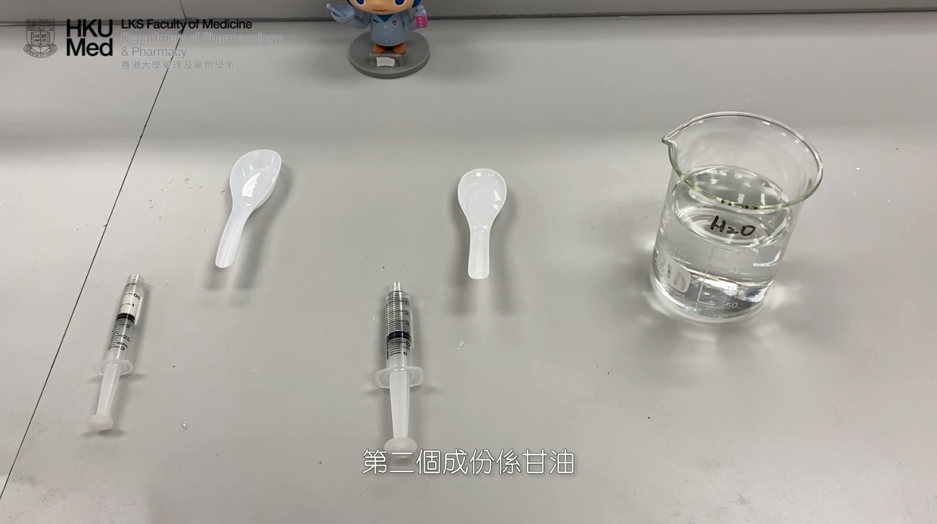 其次需要1.45毫升甘油。(影片截圖) 其次需要1.45毫升甘油。(影片截圖)