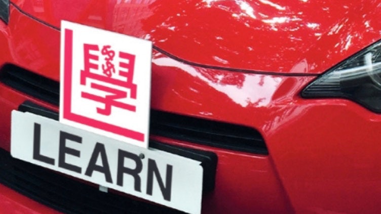 【武漢肺炎】多項政府公共服務暫停 郵政暫停派信 車牌考試延期 【武漢肺炎】多項政府公共服務暫停 郵政暫停派信 車牌考試延期