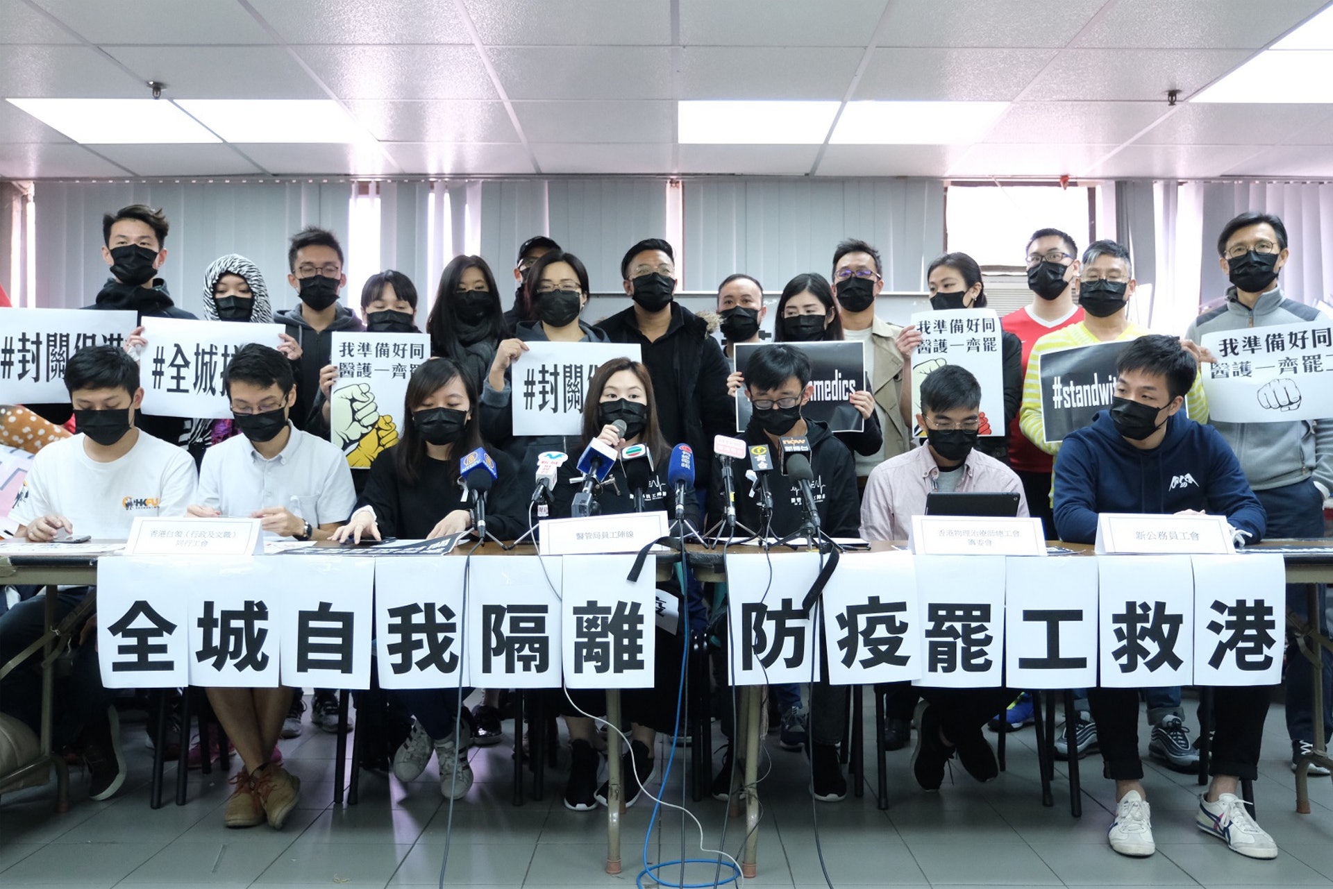 48個工會今日(28日)發聯合聲明,促請醫管局回應醫管局員工陣線的五項訴求。(盧翊銘攝)