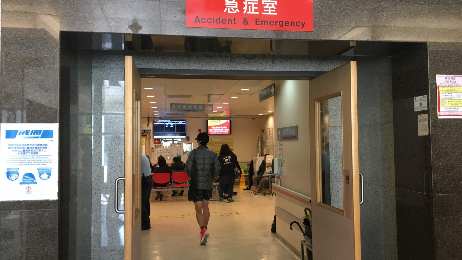 【武漢肺炎】醫管局今新增78宗呈報個案 31名接觸者正入住隔離營 【武漢肺炎】醫管局今新增78宗呈報個案 31名接觸者正入住隔離營