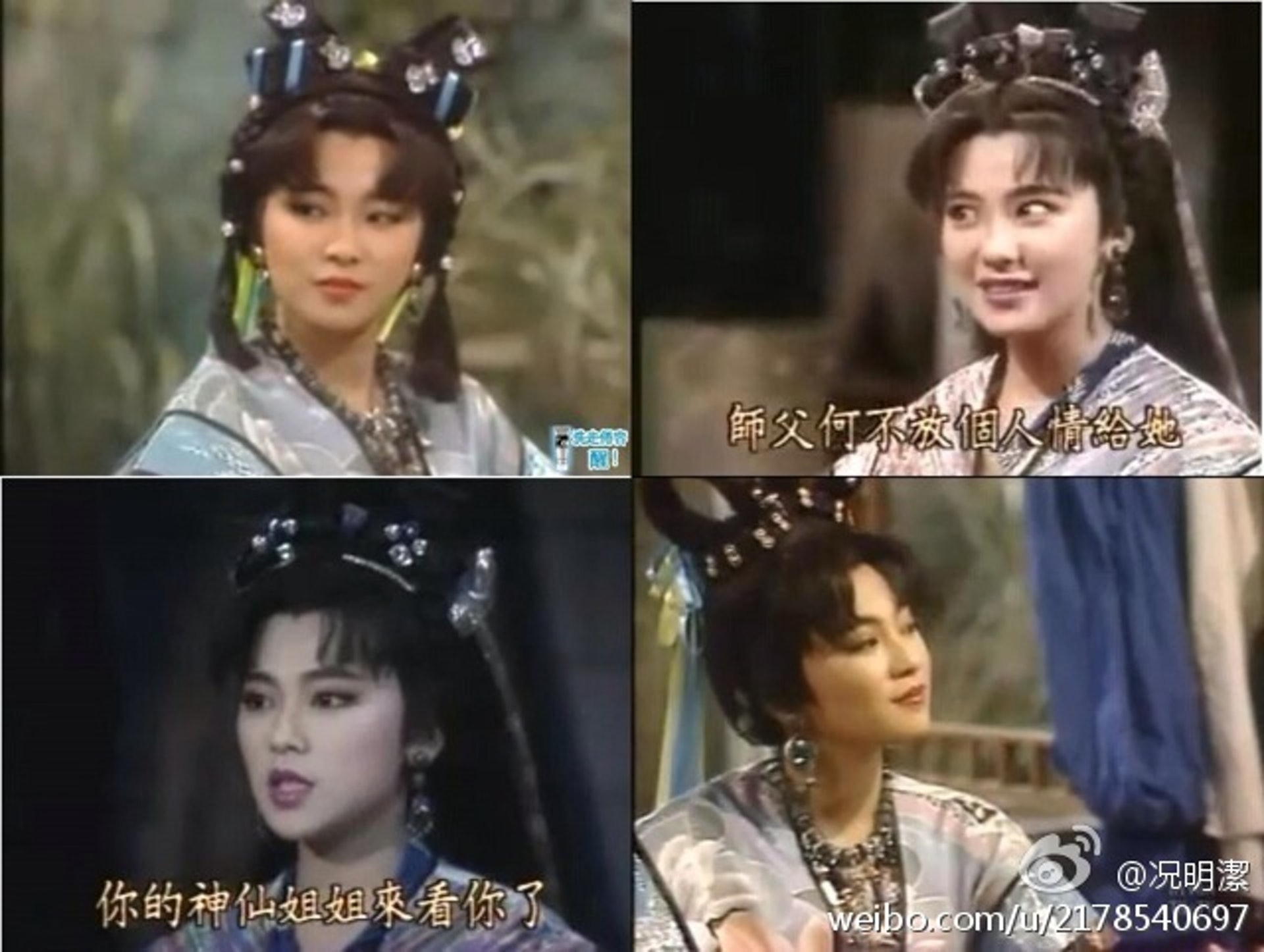 況明潔於1991年在《小俠龍旋風》時的扮相,當時24歲的她俏皮可愛(微博@況明潔) 況明潔於1991年在《小俠龍旋風》時的扮相,當時24歲的她俏皮可愛(微博@況明潔)