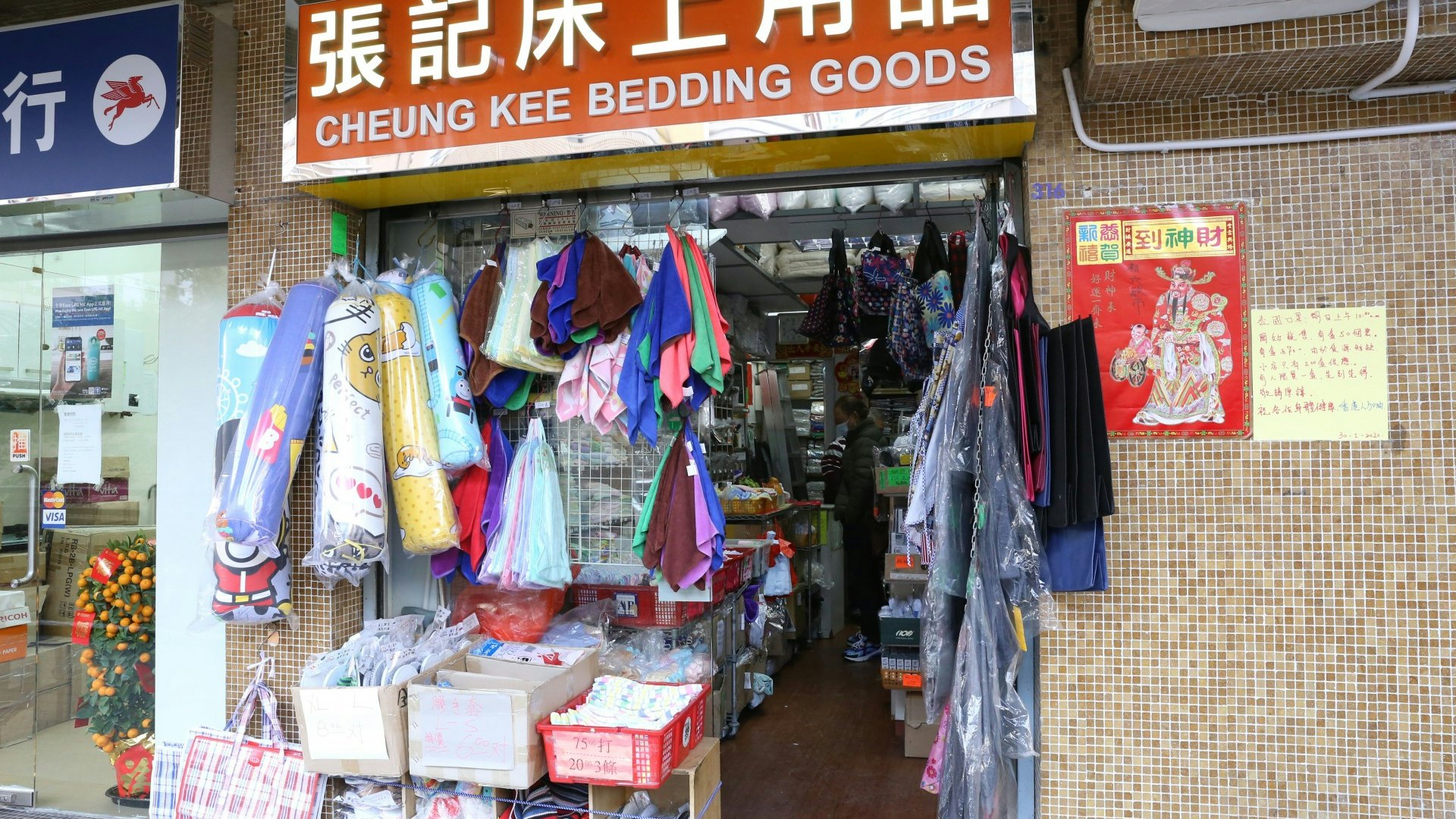 【武漢肺炎】上水良心小店周五售200盒口罩 少東:盡力幫吓手 【武漢肺炎】上水良心小店周五售200盒口罩 少東:盡力幫吓手