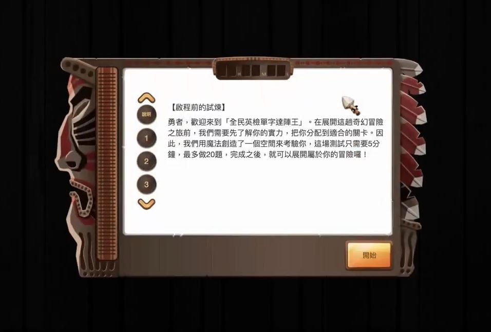 武漢肺炎 電競學習平台pagamo免費開放供中小學生玩遊戲自學 香港01 社會新聞