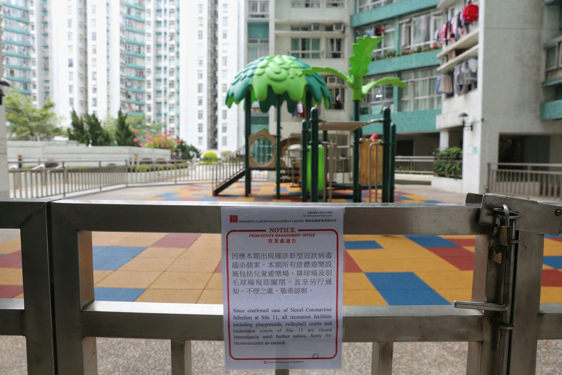 黃埔花園有告示指,所有遊行設施會關閉,直至另行通知。(張浩維攝) 黃埔花園有告示指,所有遊行設施會關閉,直至另行通知。(張浩維攝)