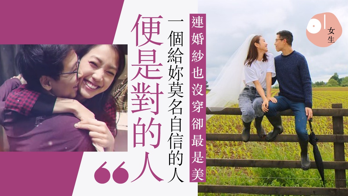 å§œéº—æ–‡å®£å¸ƒçµå©šèˆ‡é„­ä¿Šå¼˜åˆ†æ‰‹æ‚£æŠ'é¬±ç—‡ç›´åˆ°é‡ä¸Šä»– ä»–ä»¤æˆ'æœ‰è‡ªä¿¡ é¦™æ¸¯01 è«‡æƒ…èªªæ€§