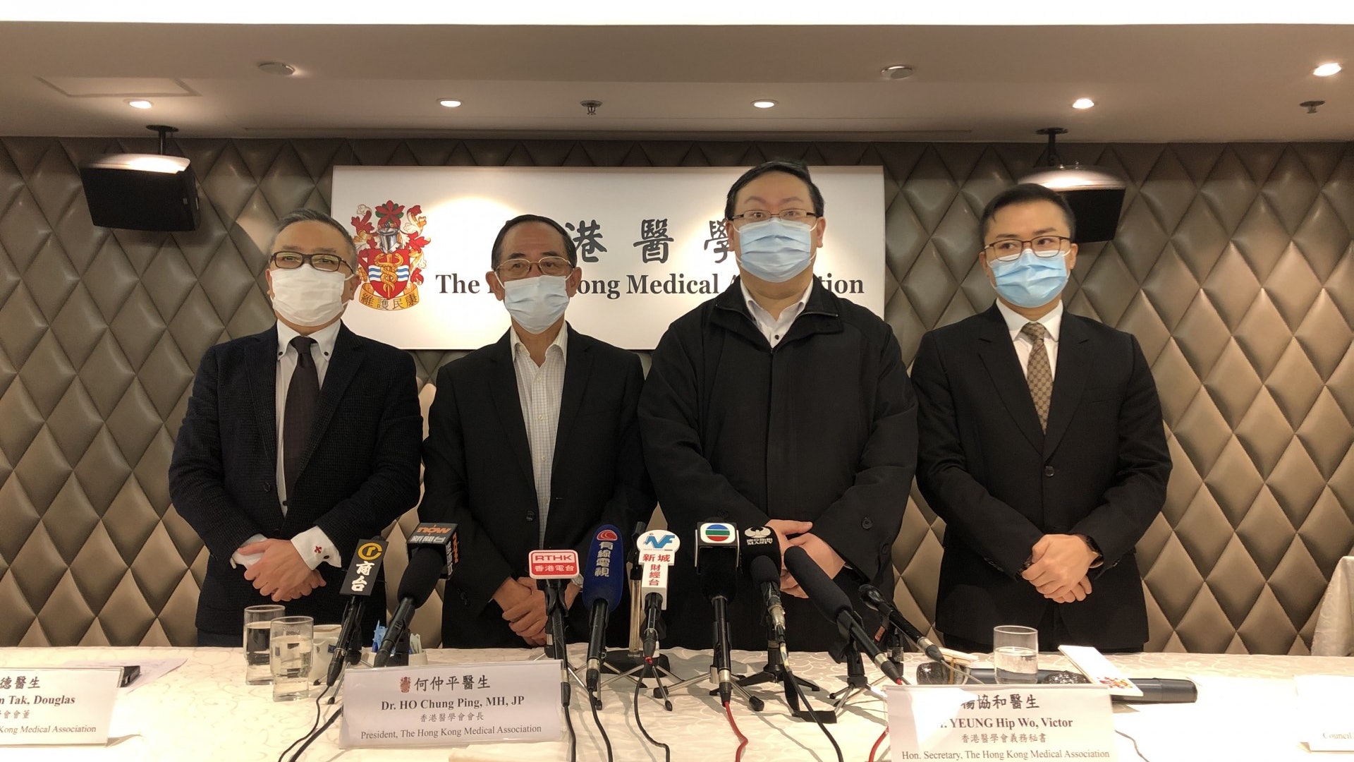 【武漢肺炎】醫學會獲撥600盒口罩 倘缺貨持續料更多私醫停業 【武漢肺炎】醫學會獲撥600盒口罩 倘缺貨持續料更多私醫停業