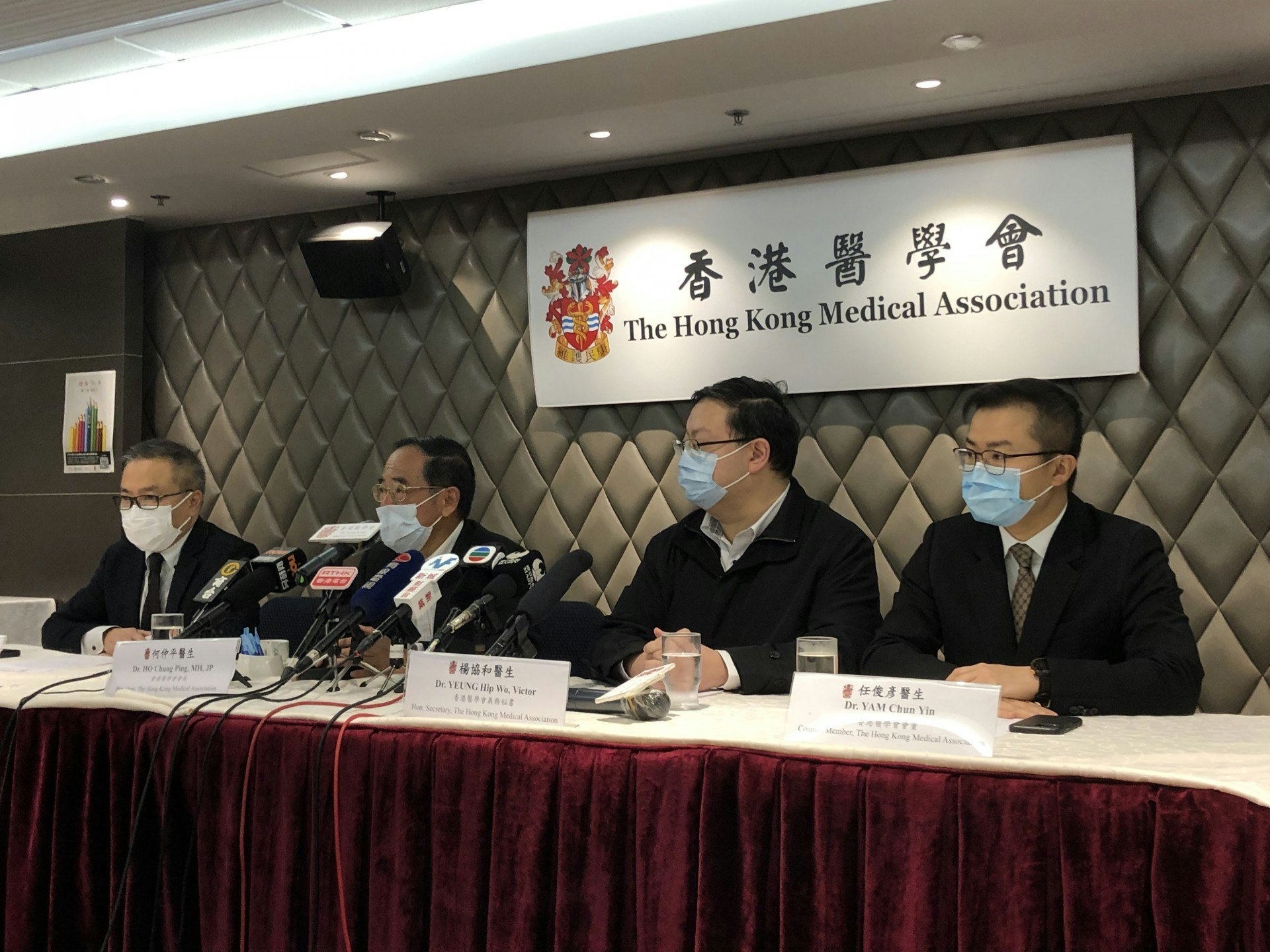 香港醫學會獲食物及衛生局及其他醫學組織分發口罩,以解燃眉之急。(歐陽德浩攝) 香港醫學會獲食物及衛生局及其他醫學組織分發口罩,以解燃眉之急。(歐陽德浩攝)
