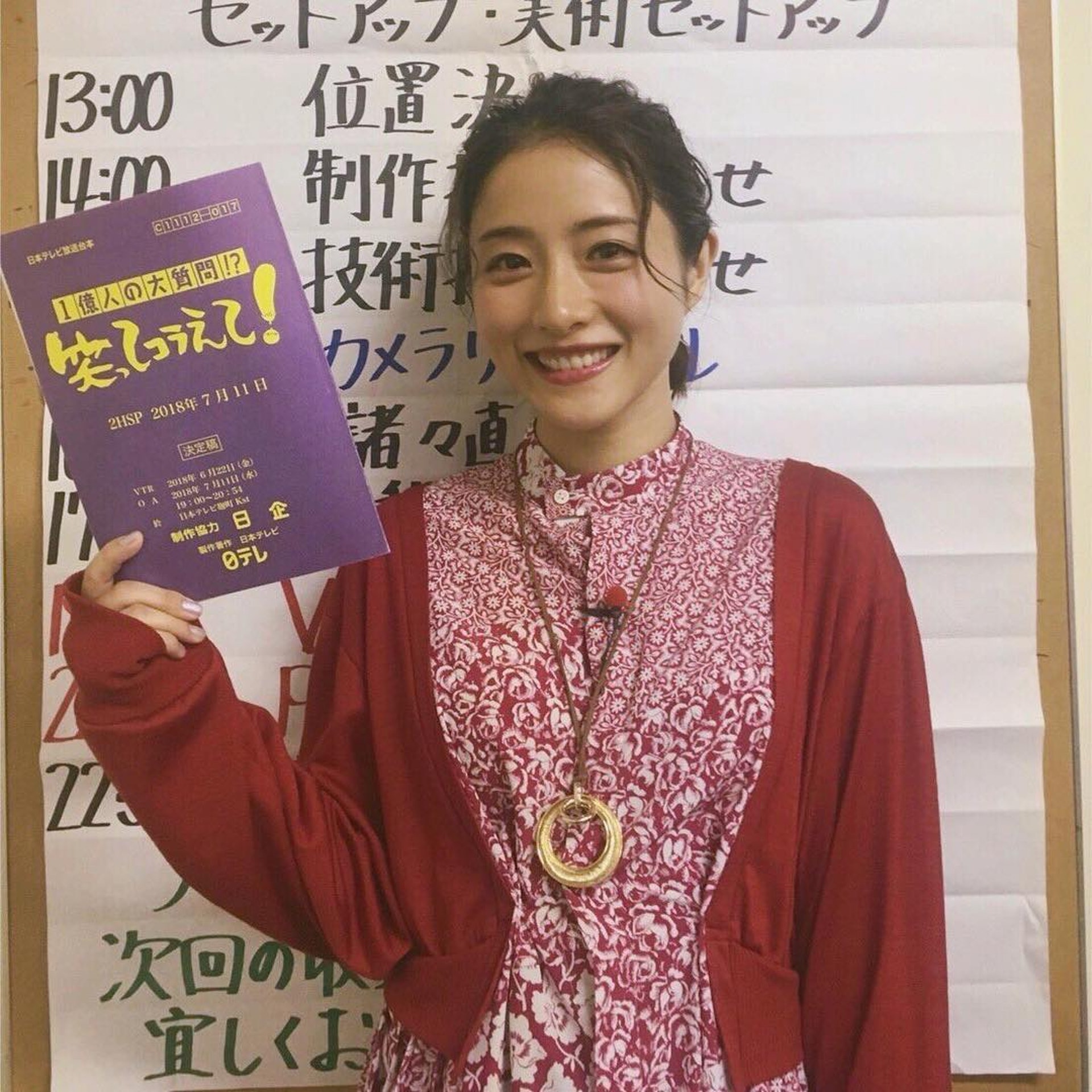 有石原里美主演的劇集都是十分高收視 (ig@satomisquad) 有石原里美主演的劇集都是十分高收視 (ig@satomisquad)
